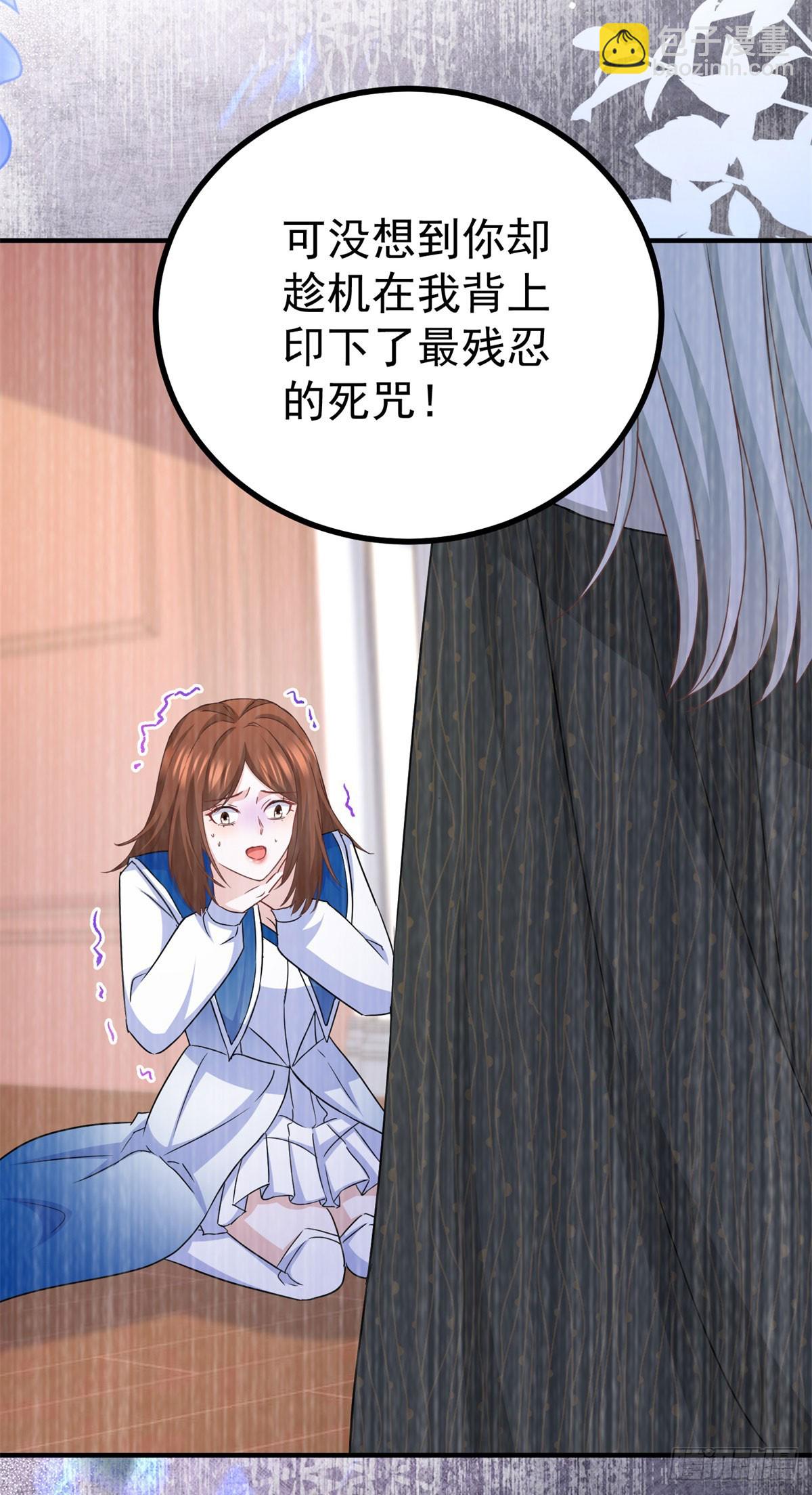 第108话 变故-第108话