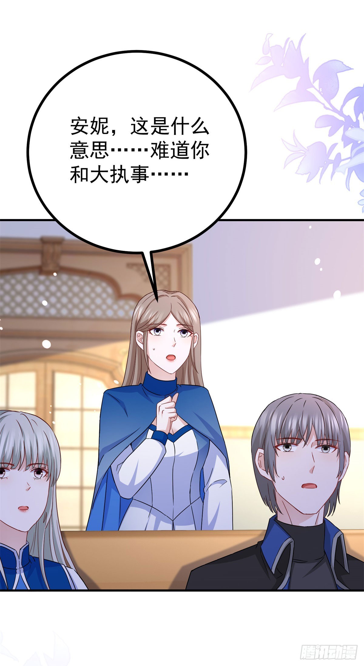 第108话 变故-第108话
