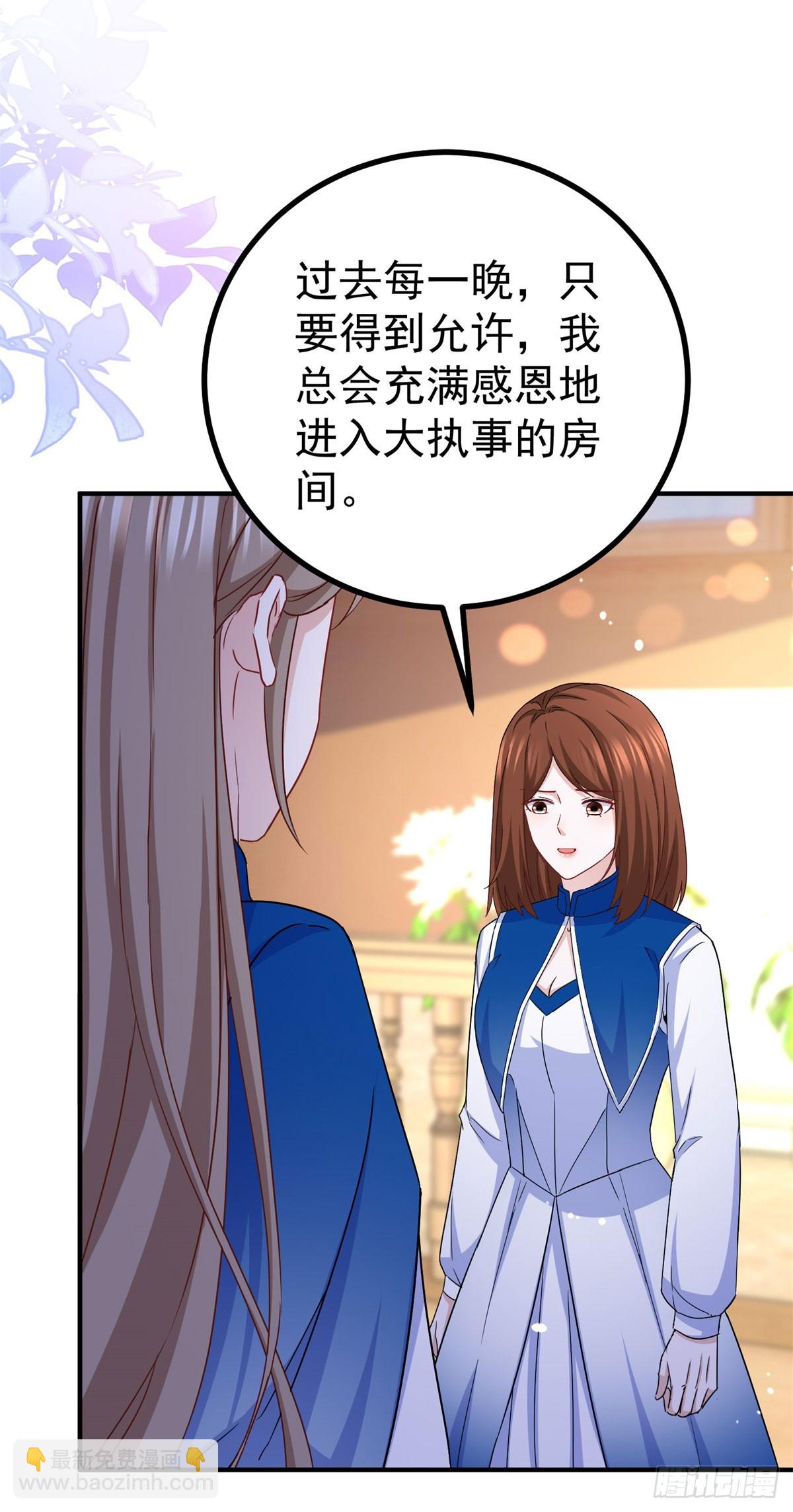 第108话 变故-第108话