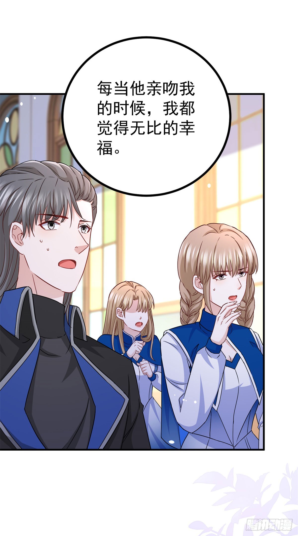 第108话 变故-第108话
