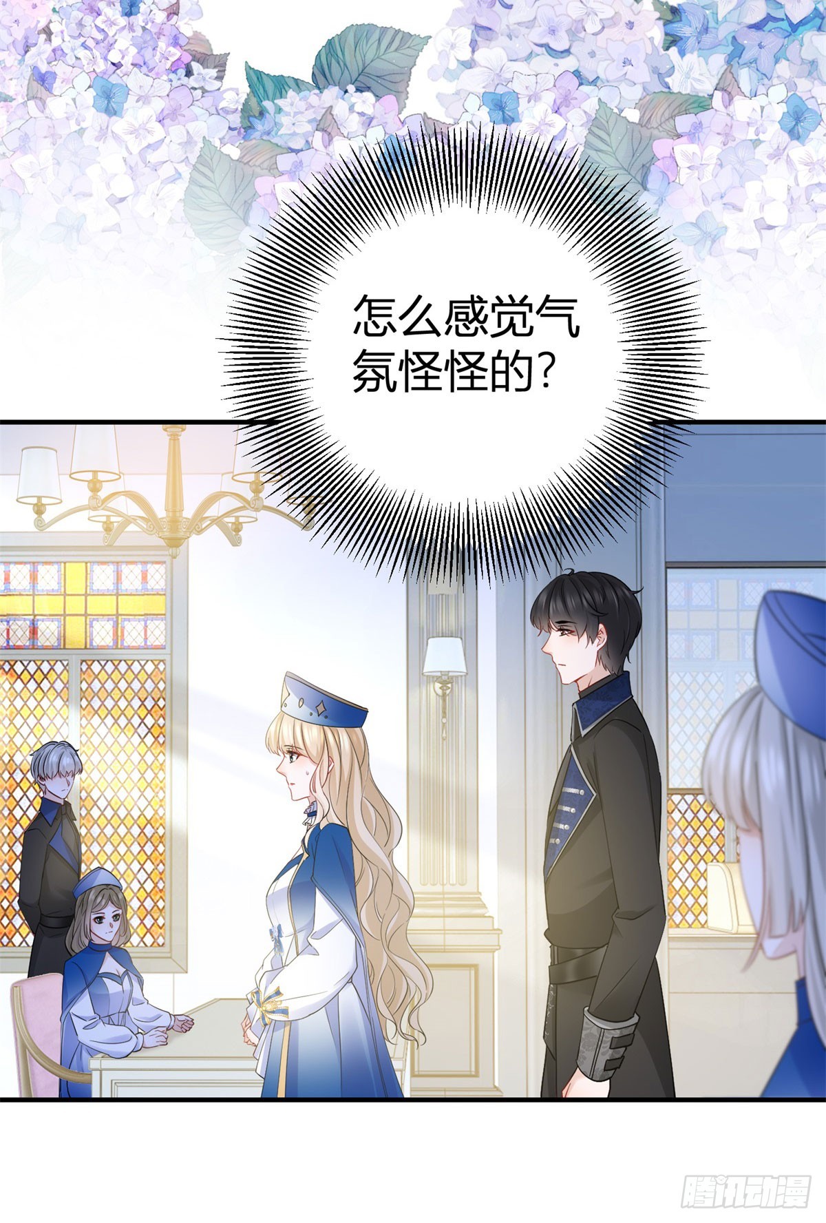 第12话 大魔王出现在圣教团！-第12话