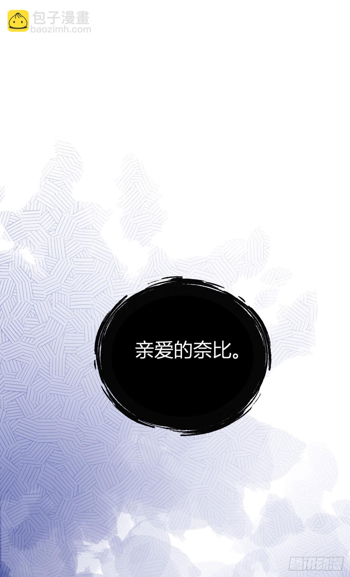 第12话 大魔王出现在圣教团！-第12话