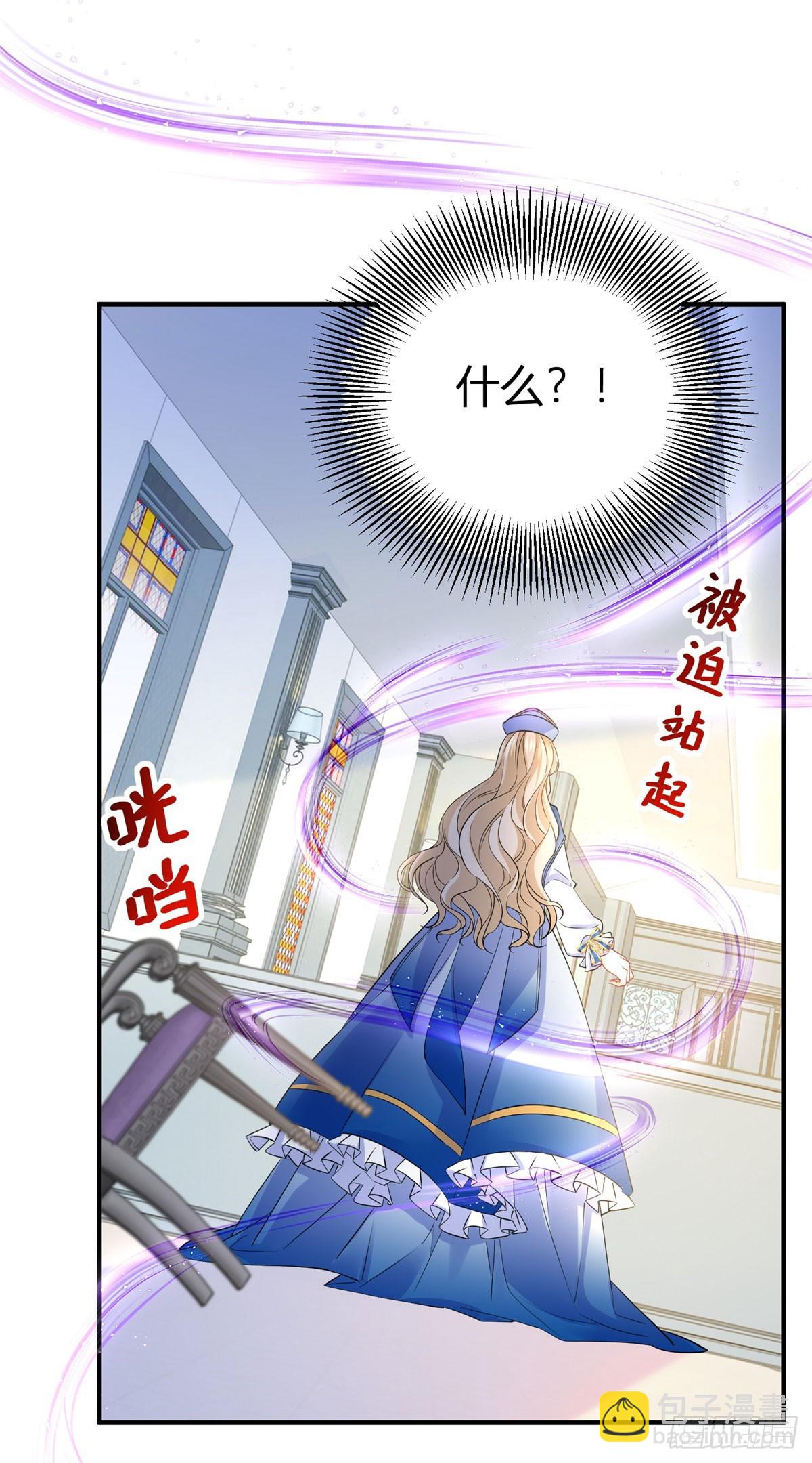第12话 大魔王出现在圣教团！-第12话
