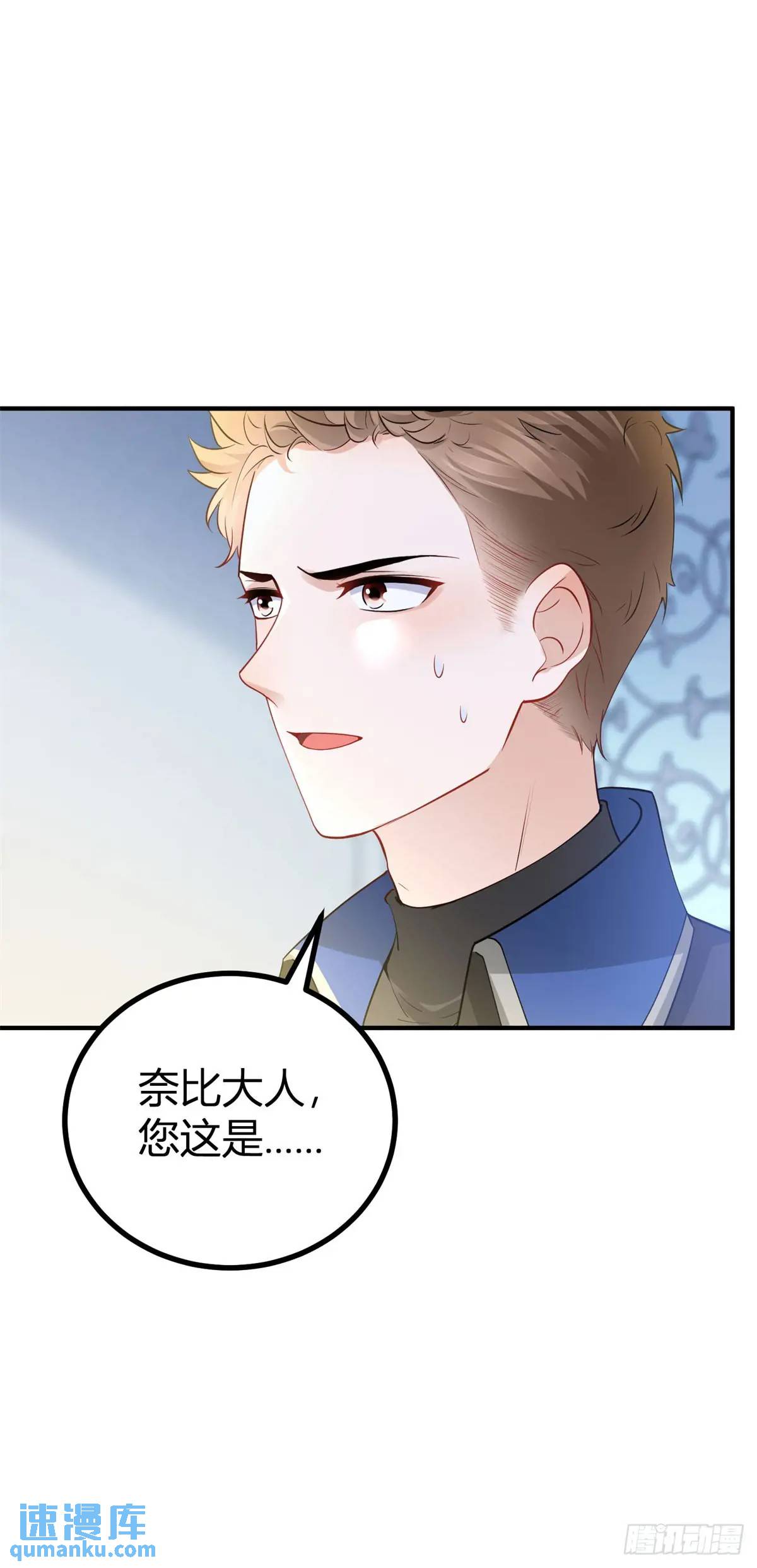 第14话 缇洛被故意针对？-第14话