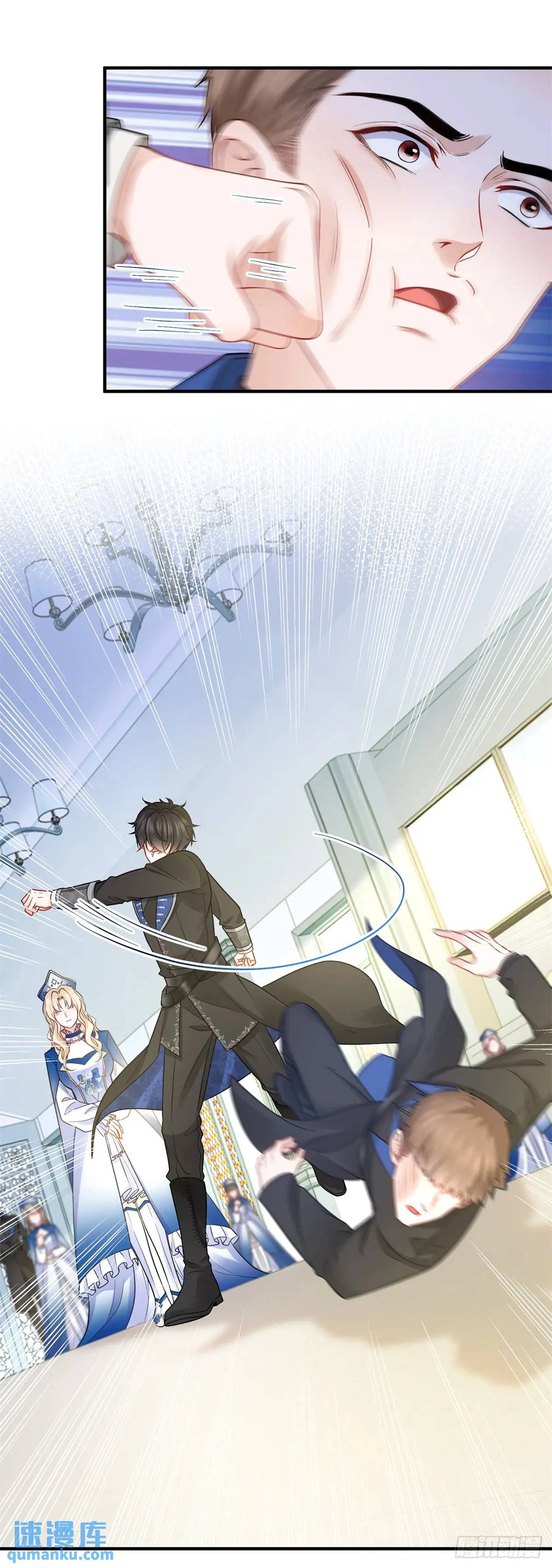 第14话 缇洛被故意针对？-第14话