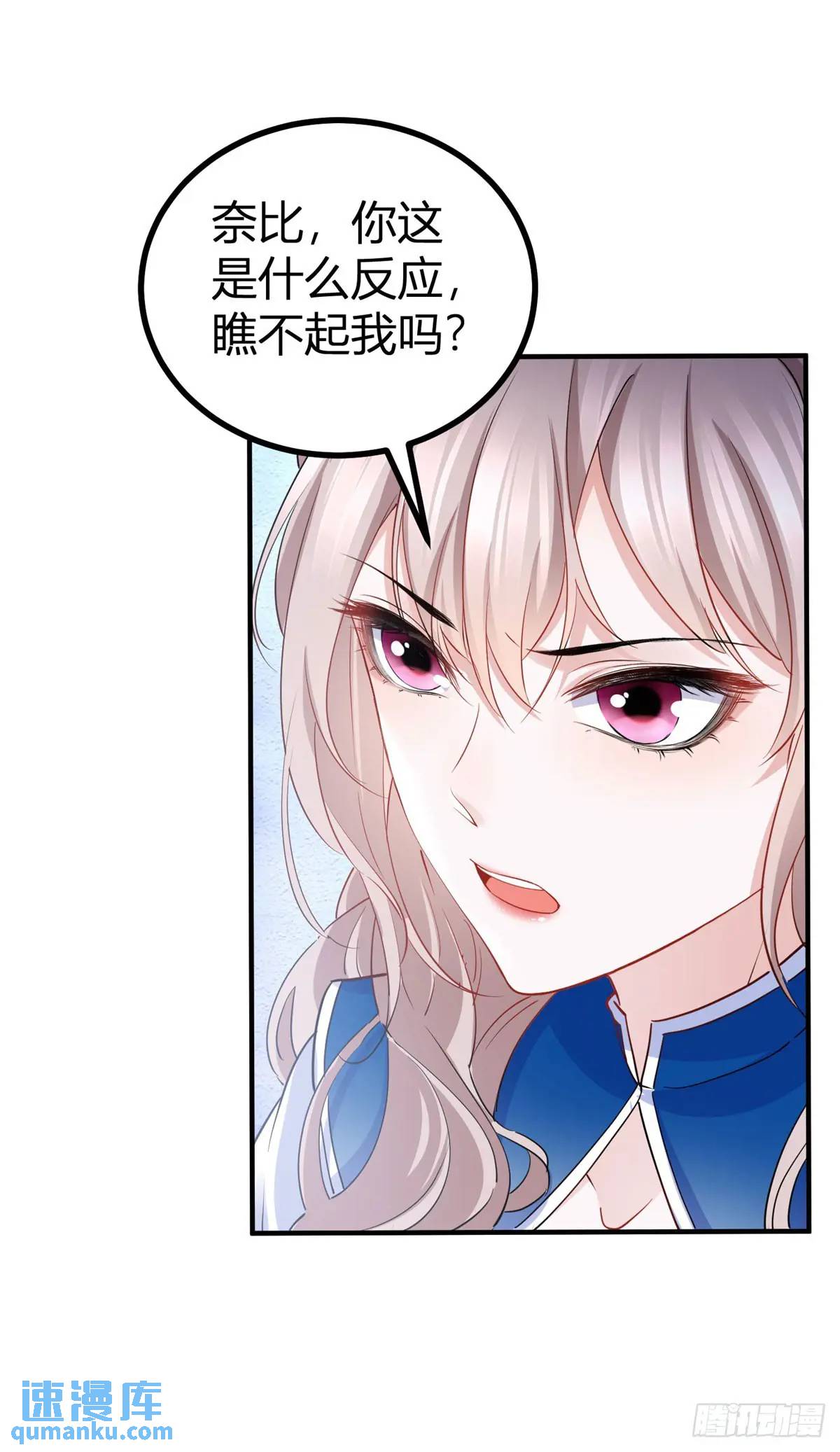 第14话 缇洛被故意针对？-第14话