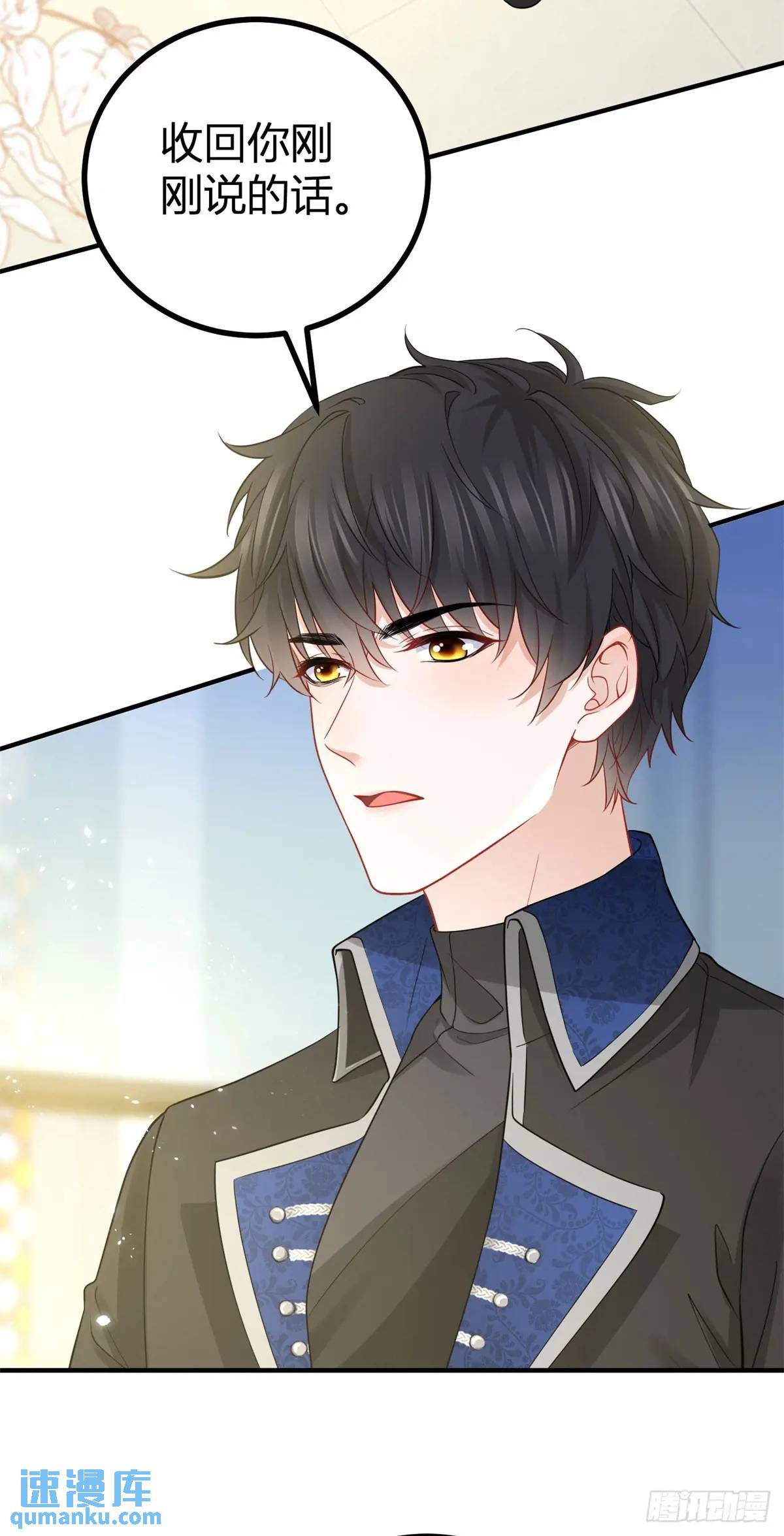 第14话 缇洛被故意针对？-第14话