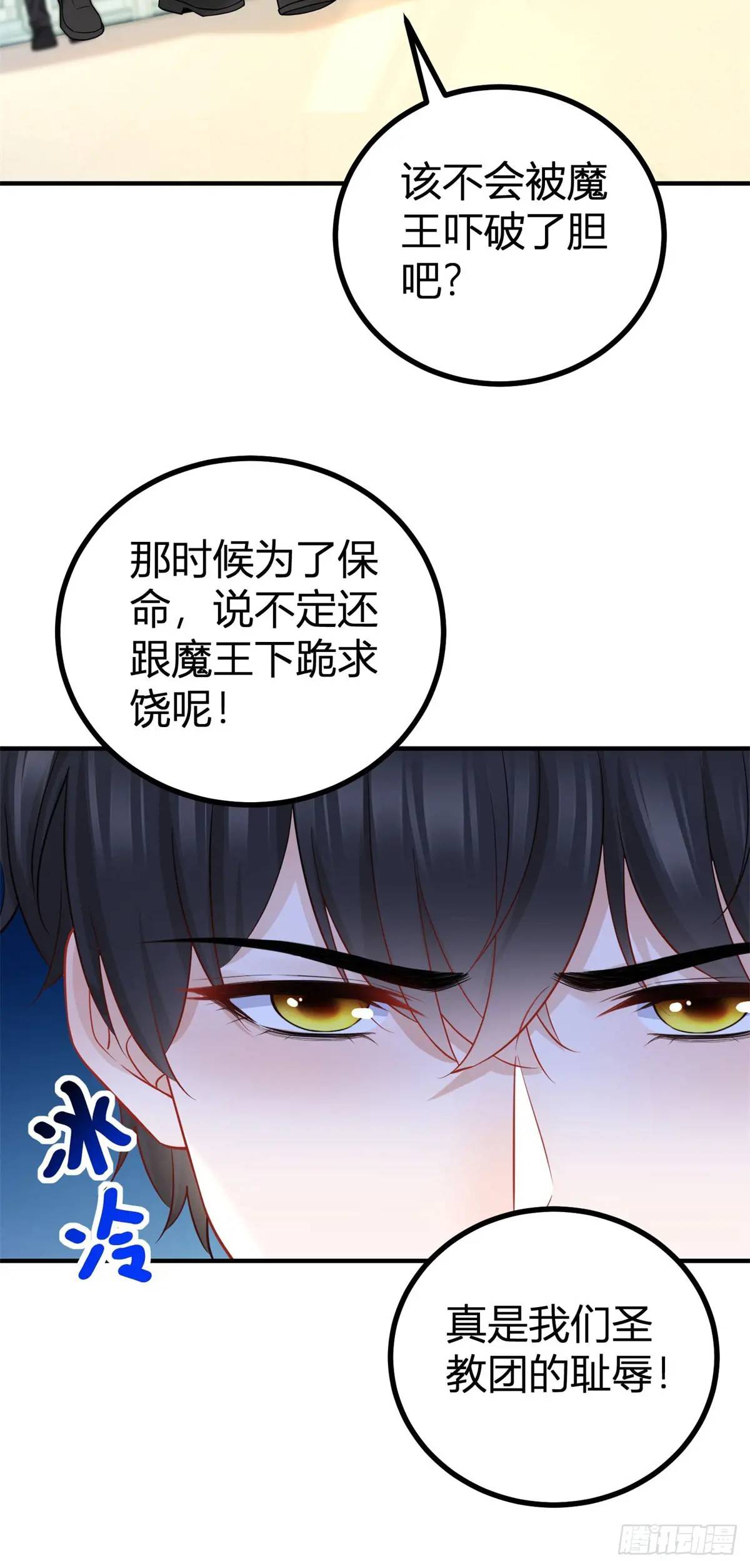 第14话 缇洛被故意针对？-第14话