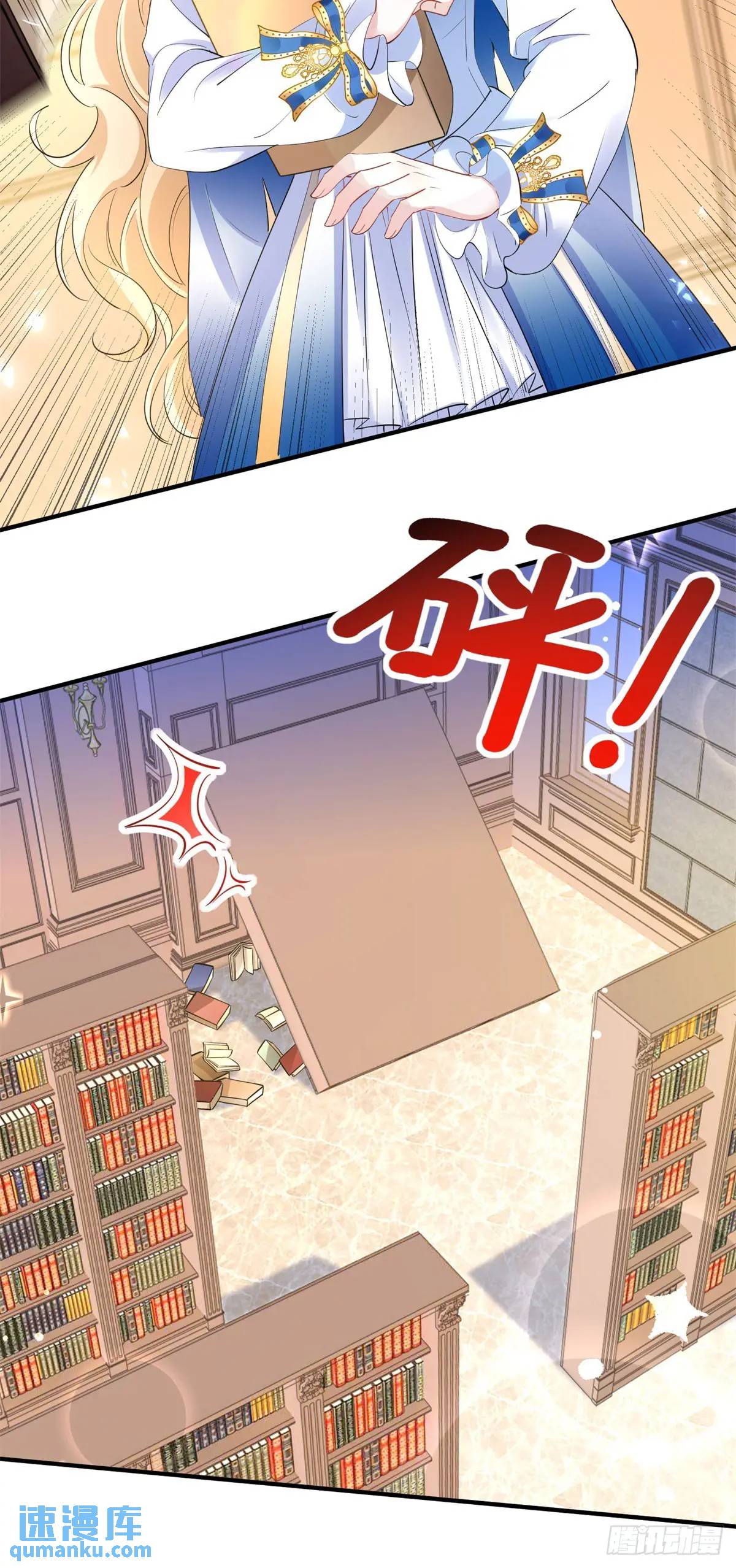 第16话 图书馆里的意外-第16话