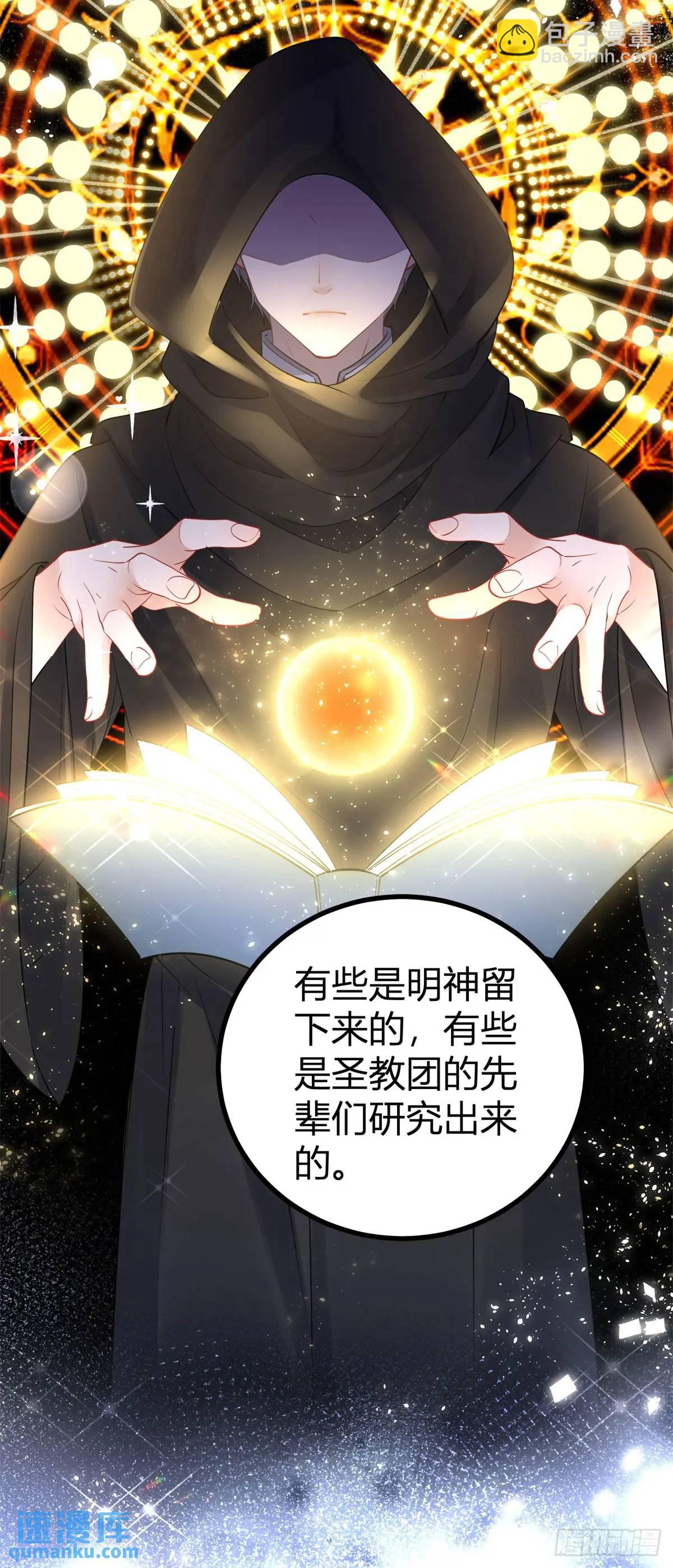第16话 图书馆里的意外-第16话
