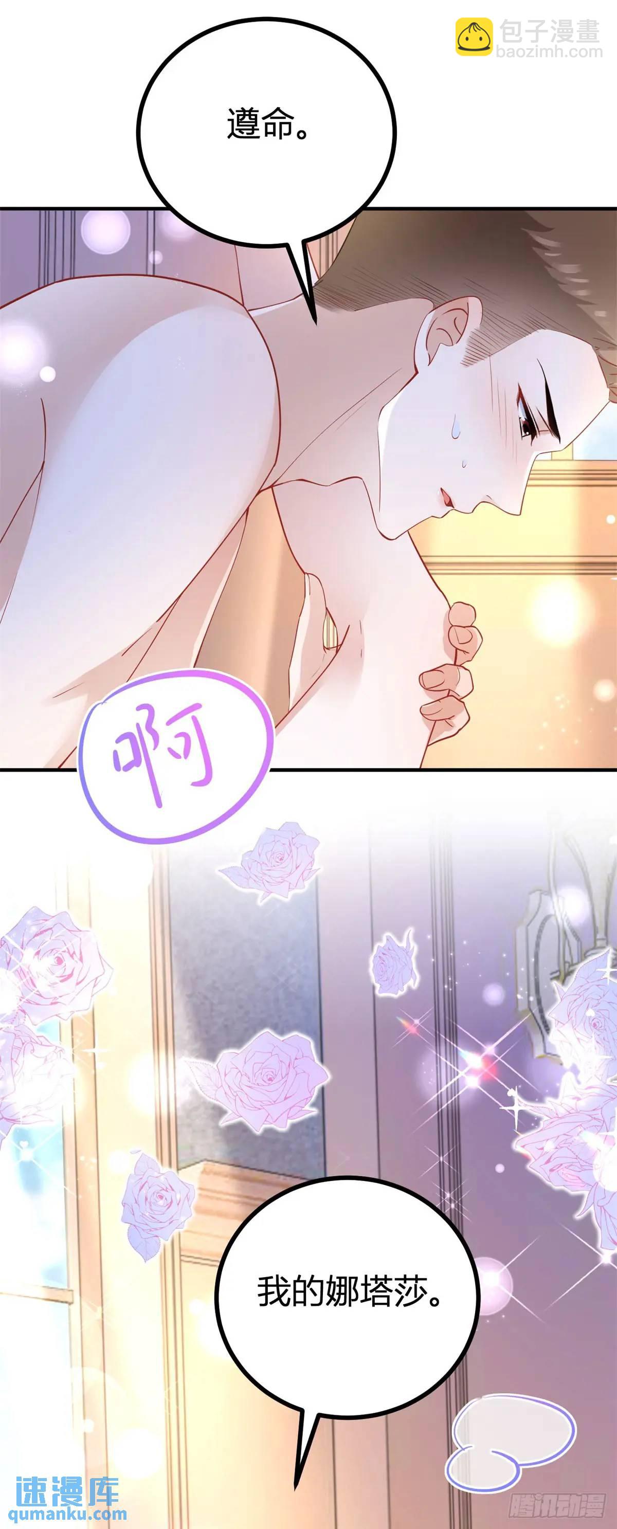 第18话 越来越热-第18话
