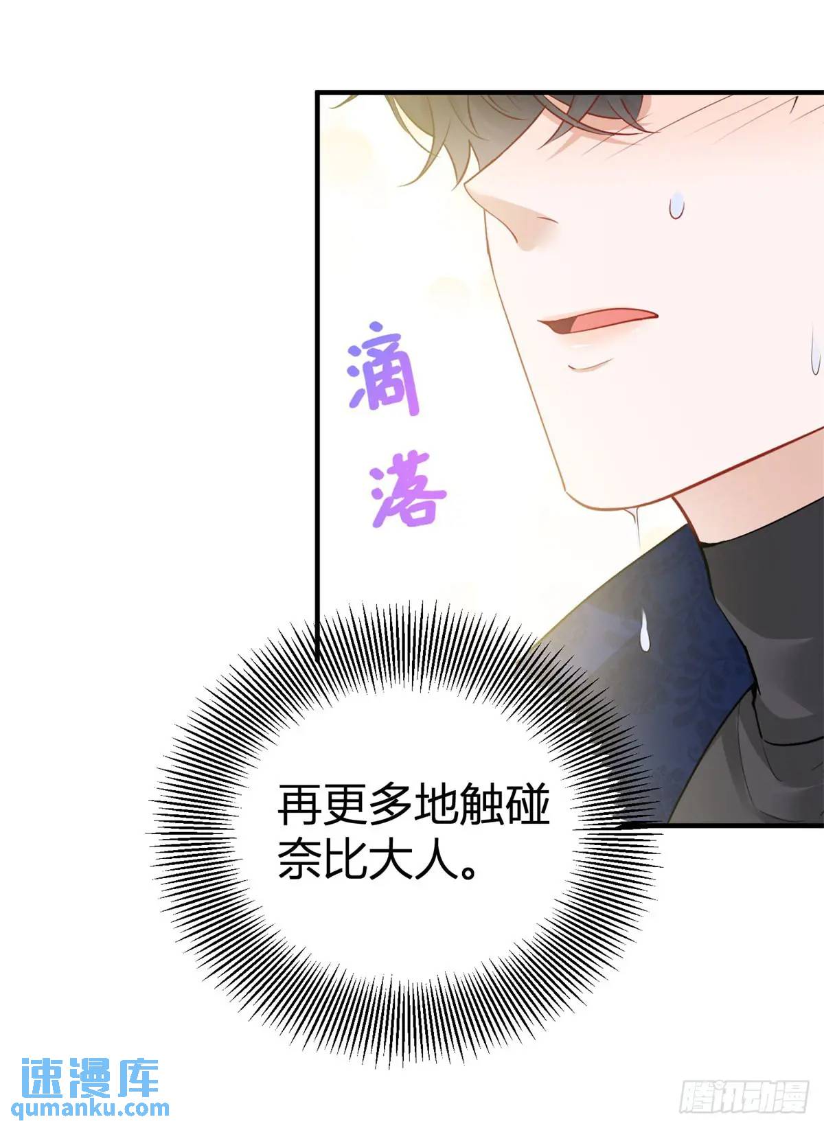 第18话 越来越热-第18话