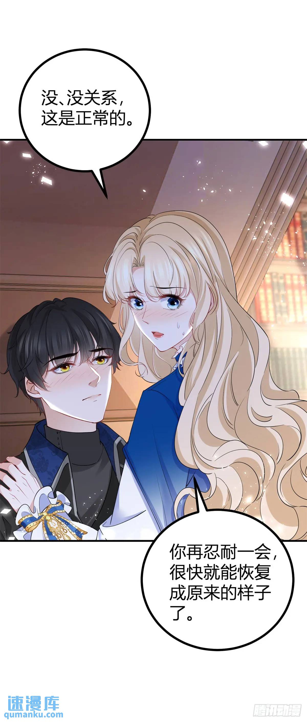 第18话 越来越热-第18话