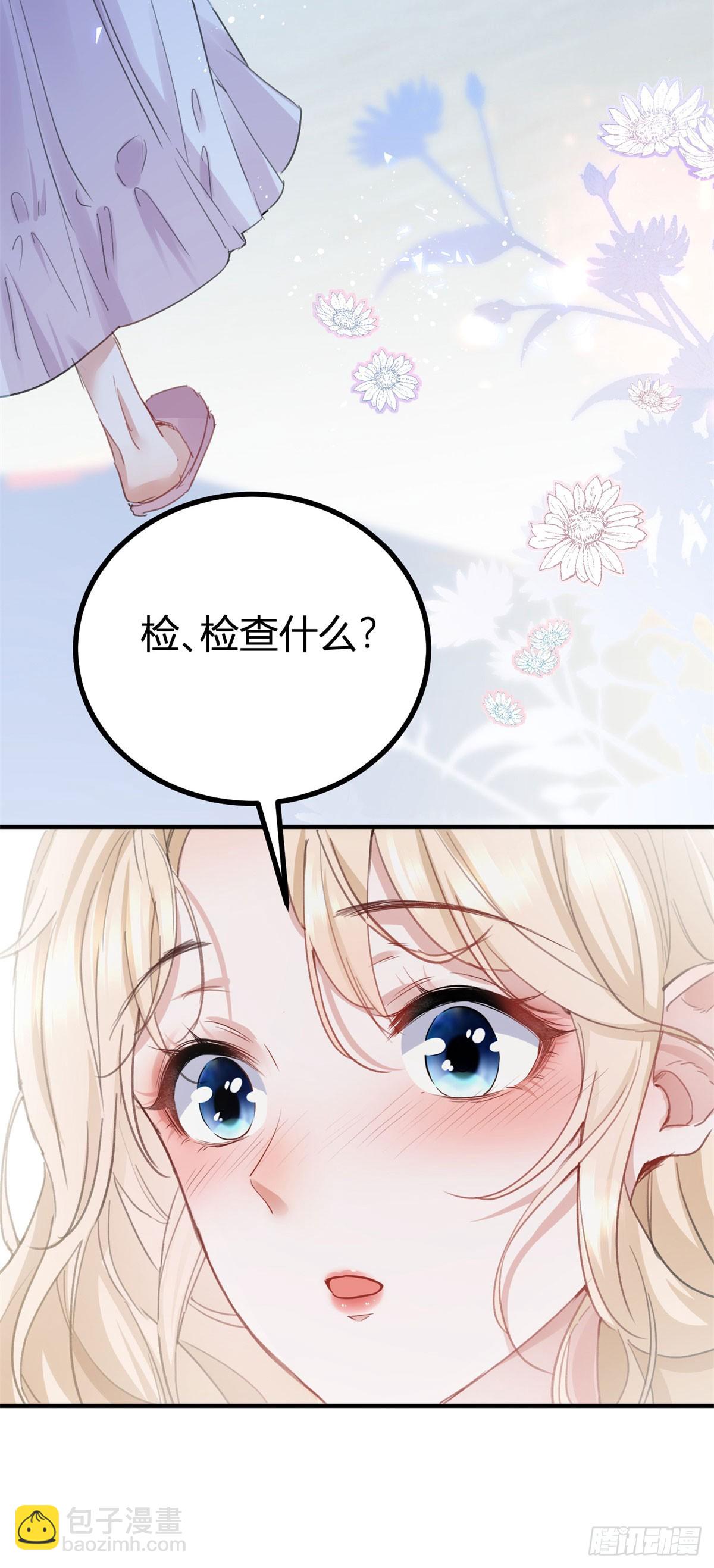 第2话 帮骑士检查身体-第2话