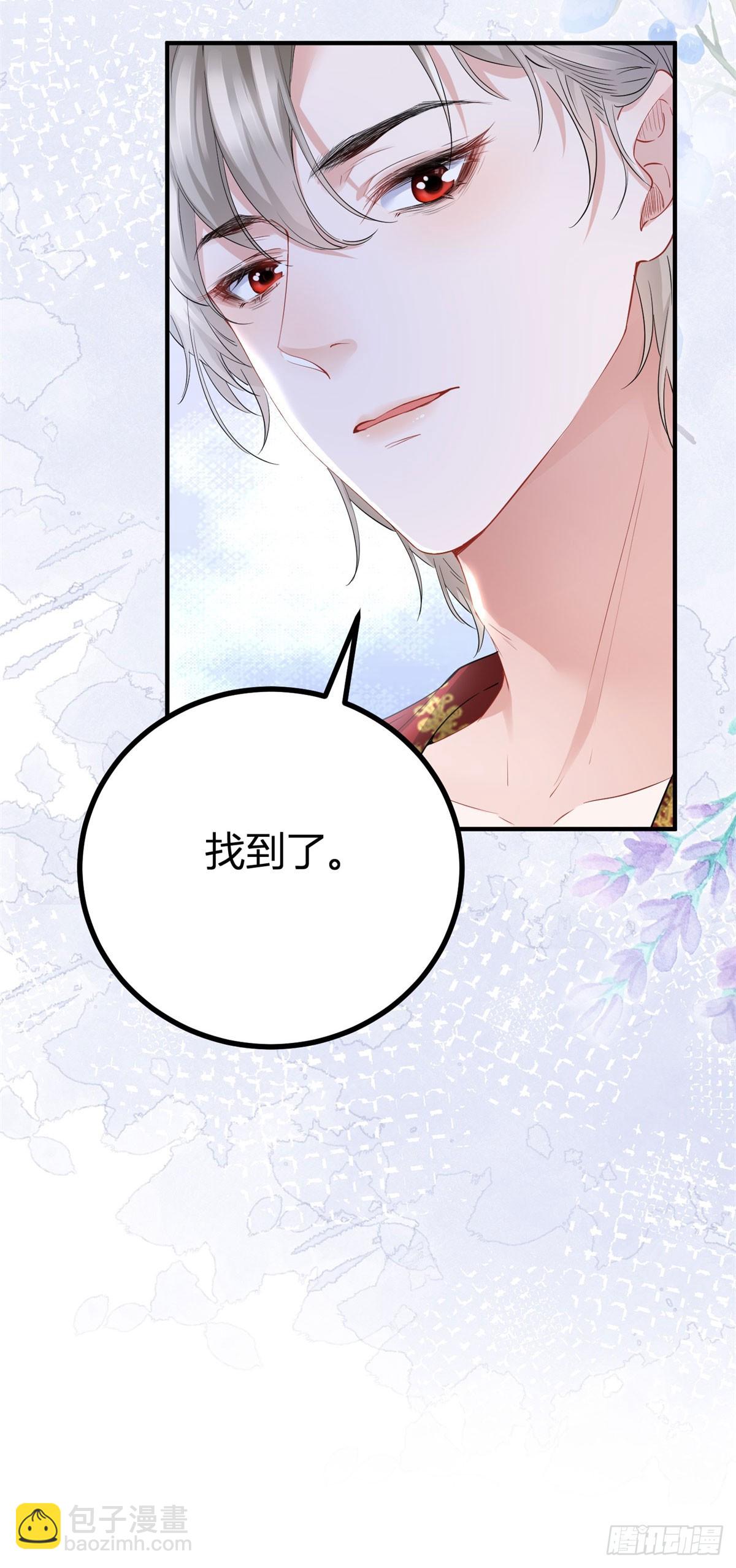 第2话 帮骑士检查身体-第2话