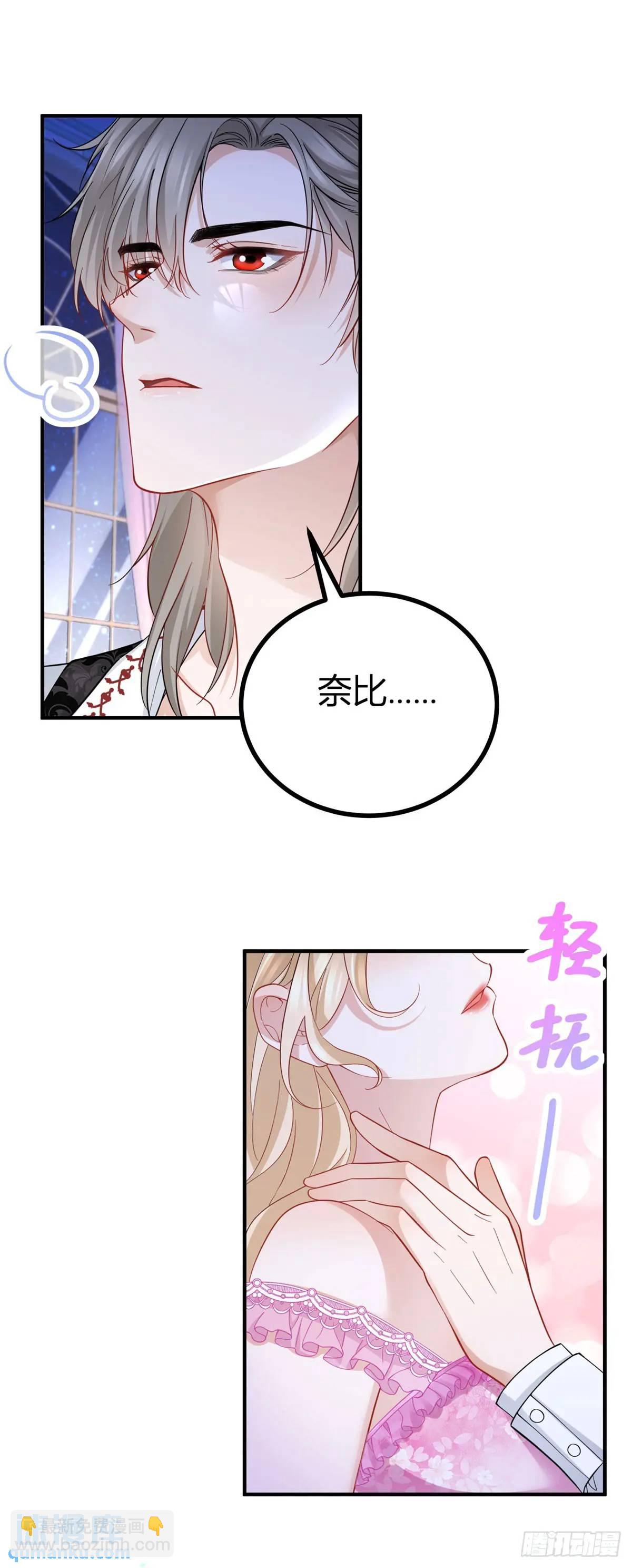 第20话 隐秘的渴望-第20话
