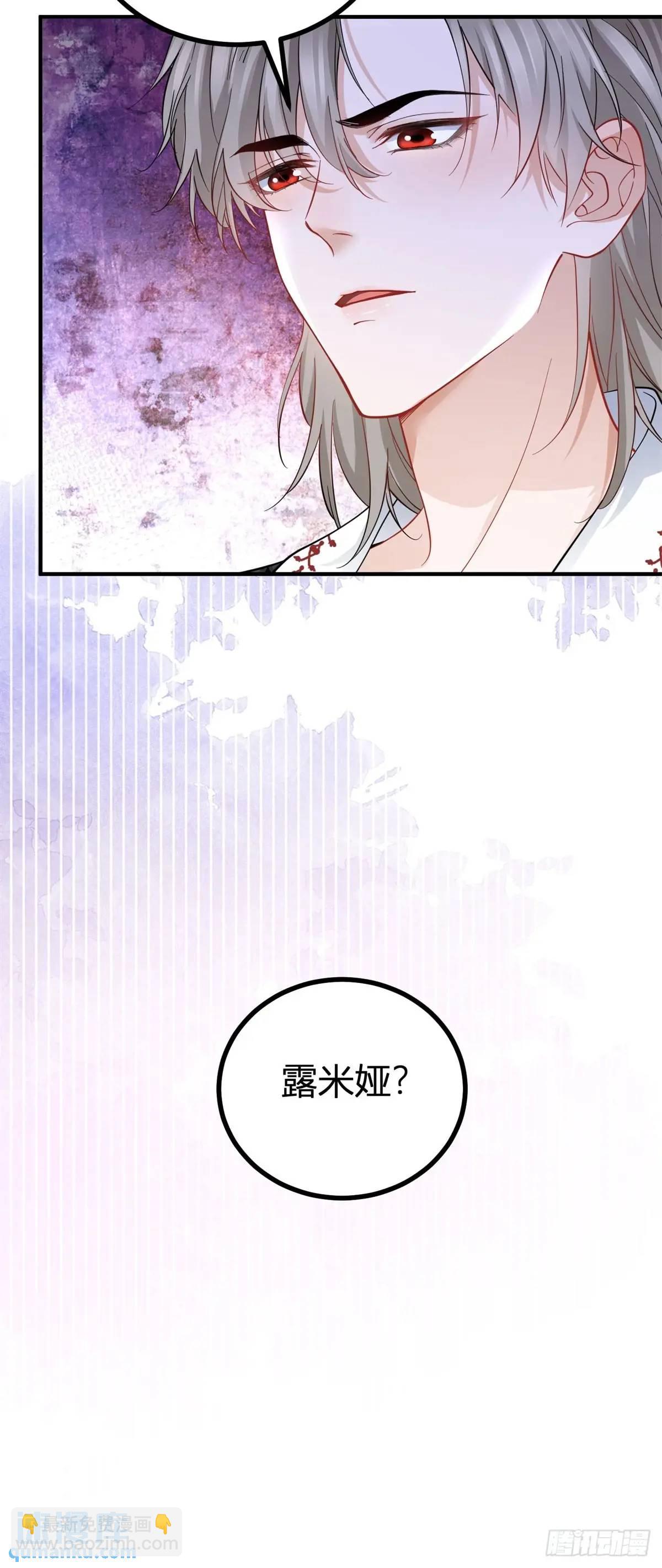 第20话 隐秘的渴望-第20话