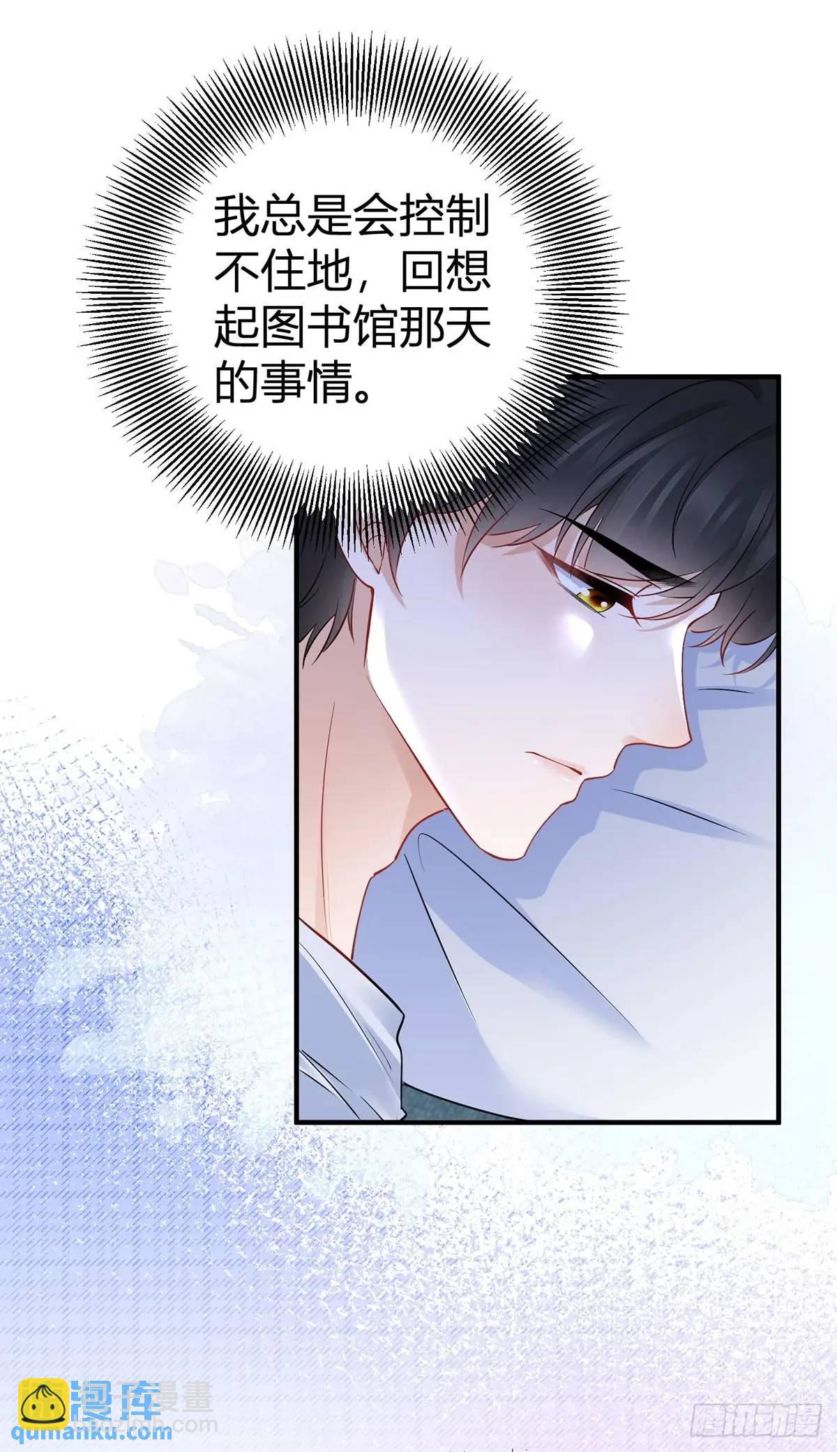 第20话 隐秘的渴望-第20话
