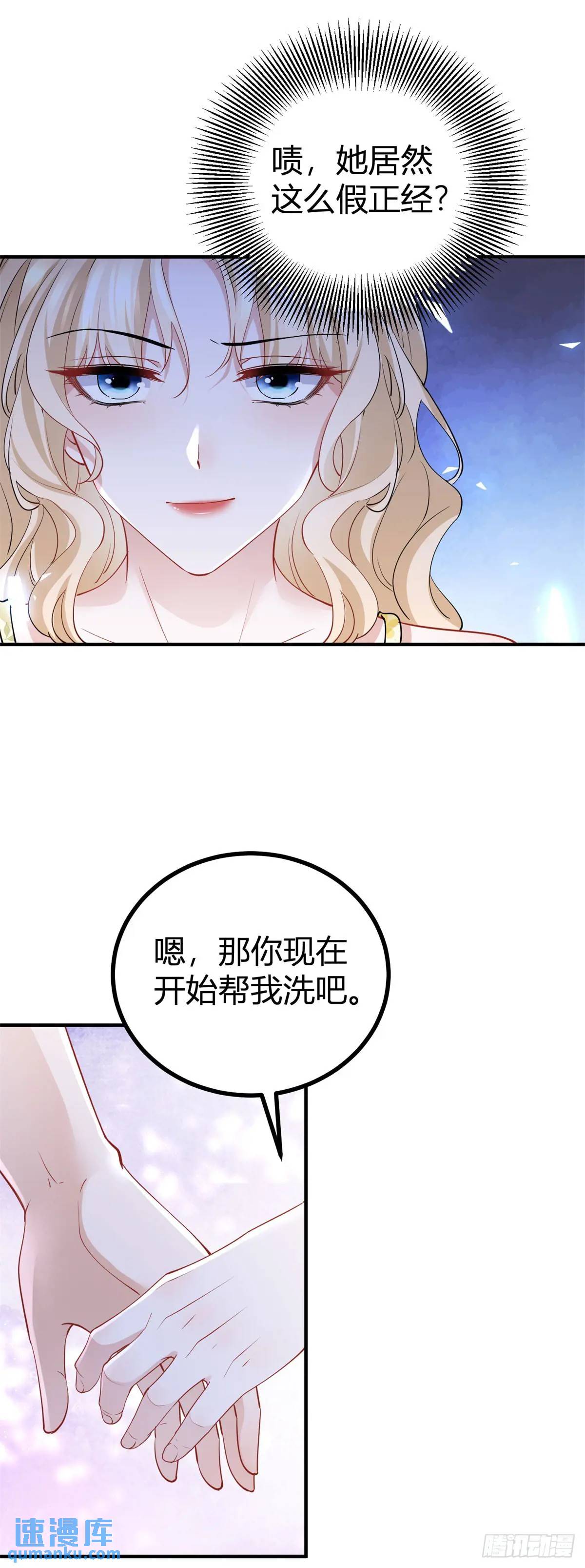 第22话 缇洛，吻我-第22话