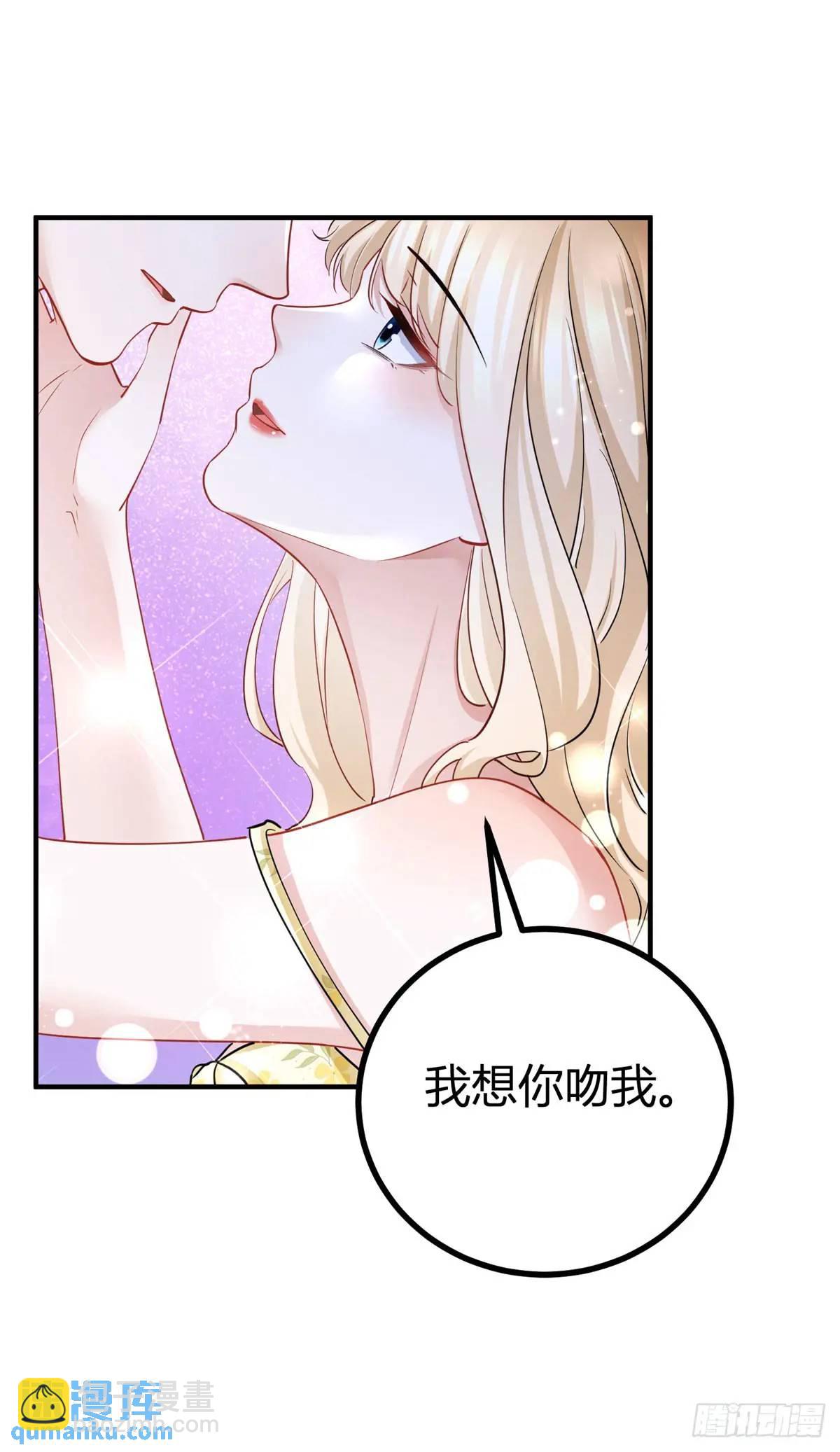 第22话 缇洛，吻我-第22话