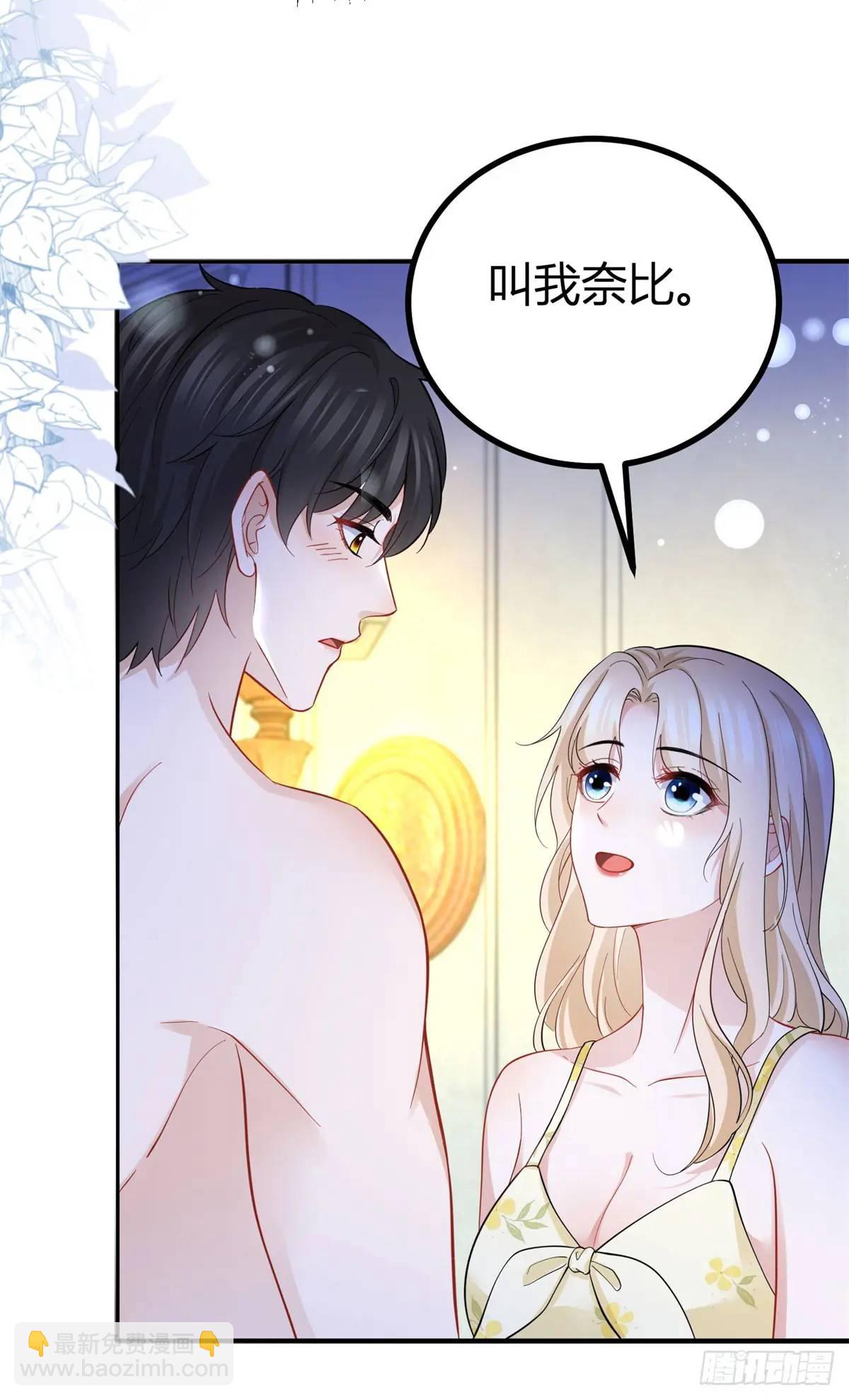 第24话 塔托斯出现在圣教团？-第24话