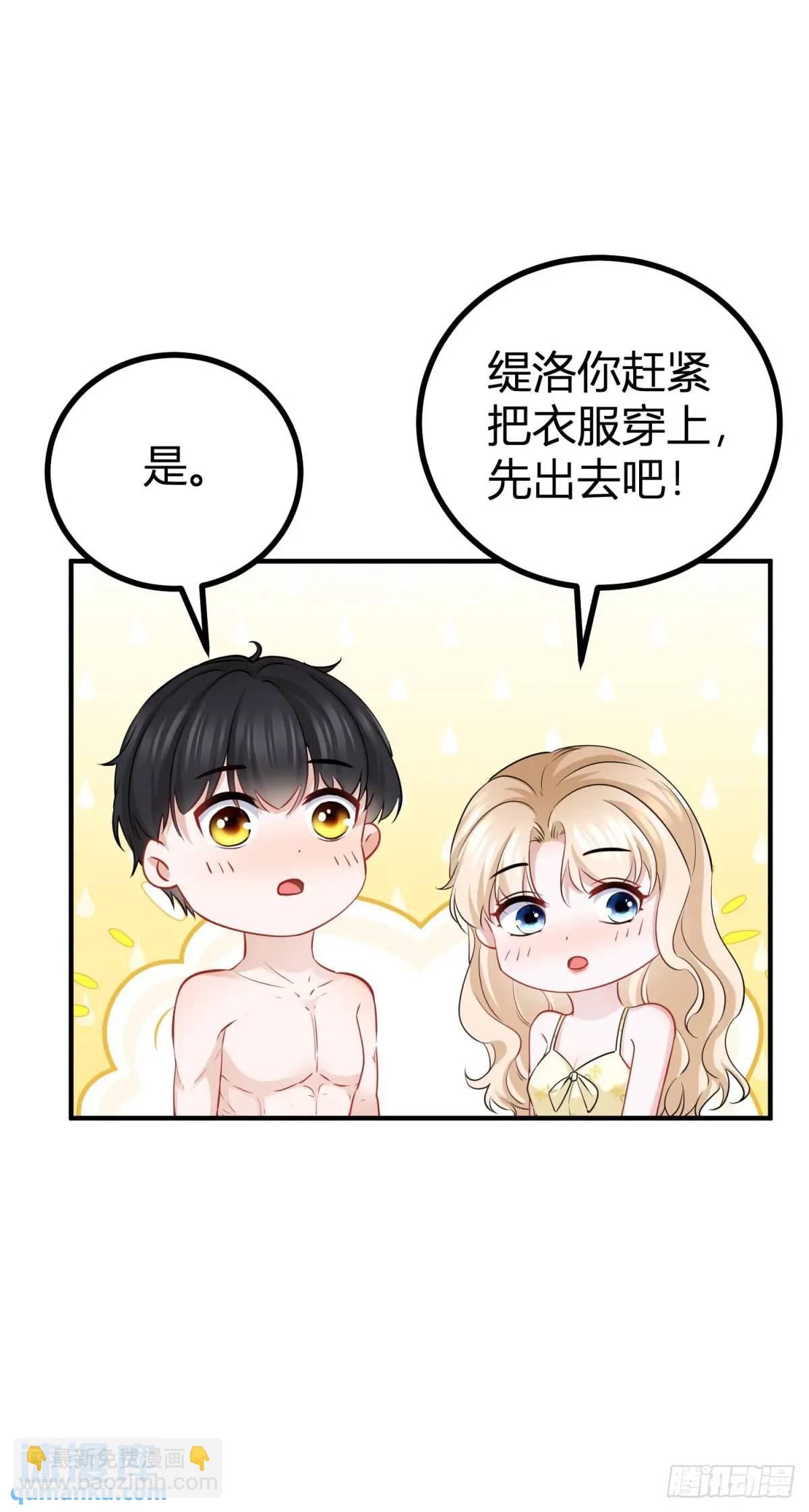 第24话 塔托斯出现在圣教团？-第24话