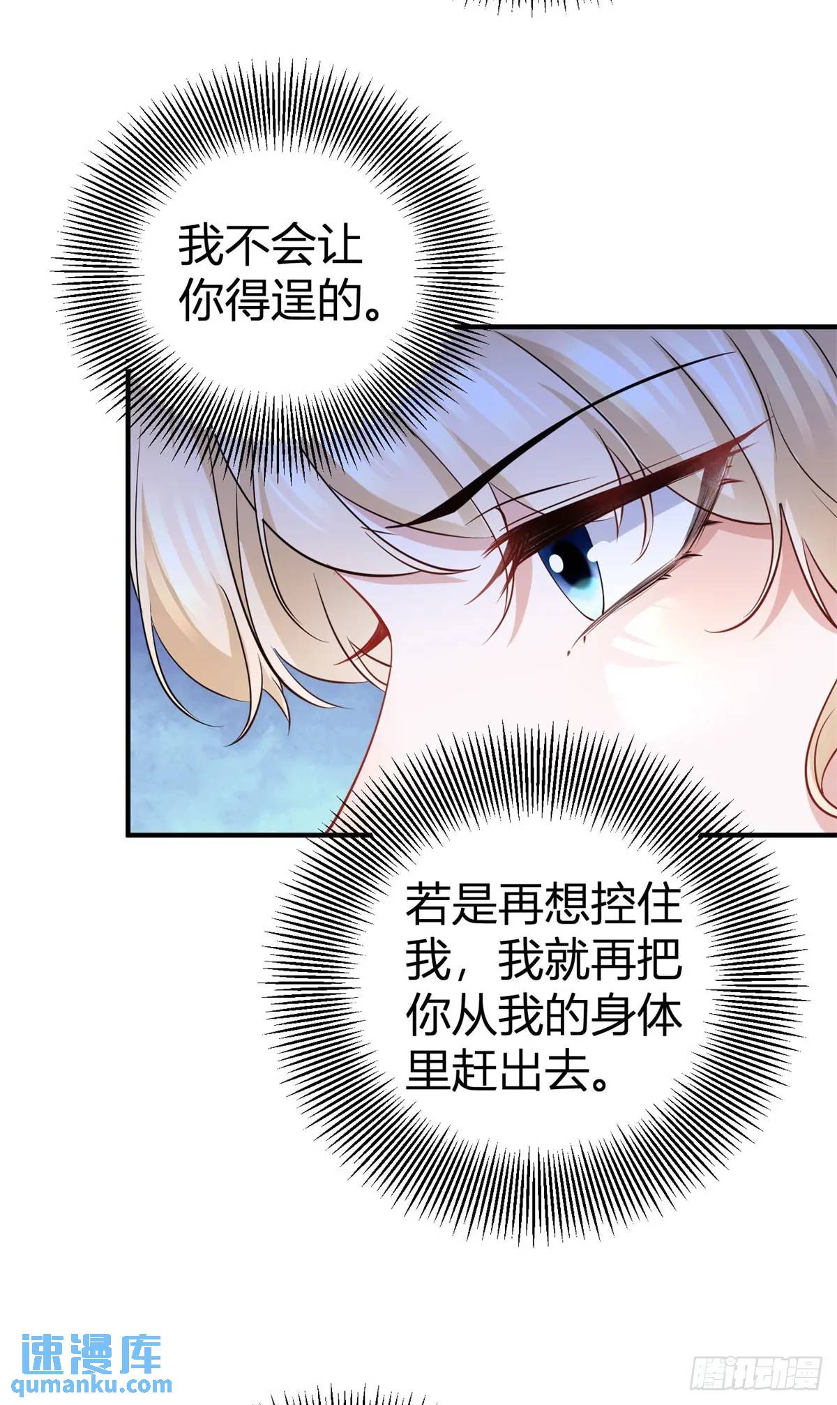 第24话 塔托斯出现在圣教团？-第24话