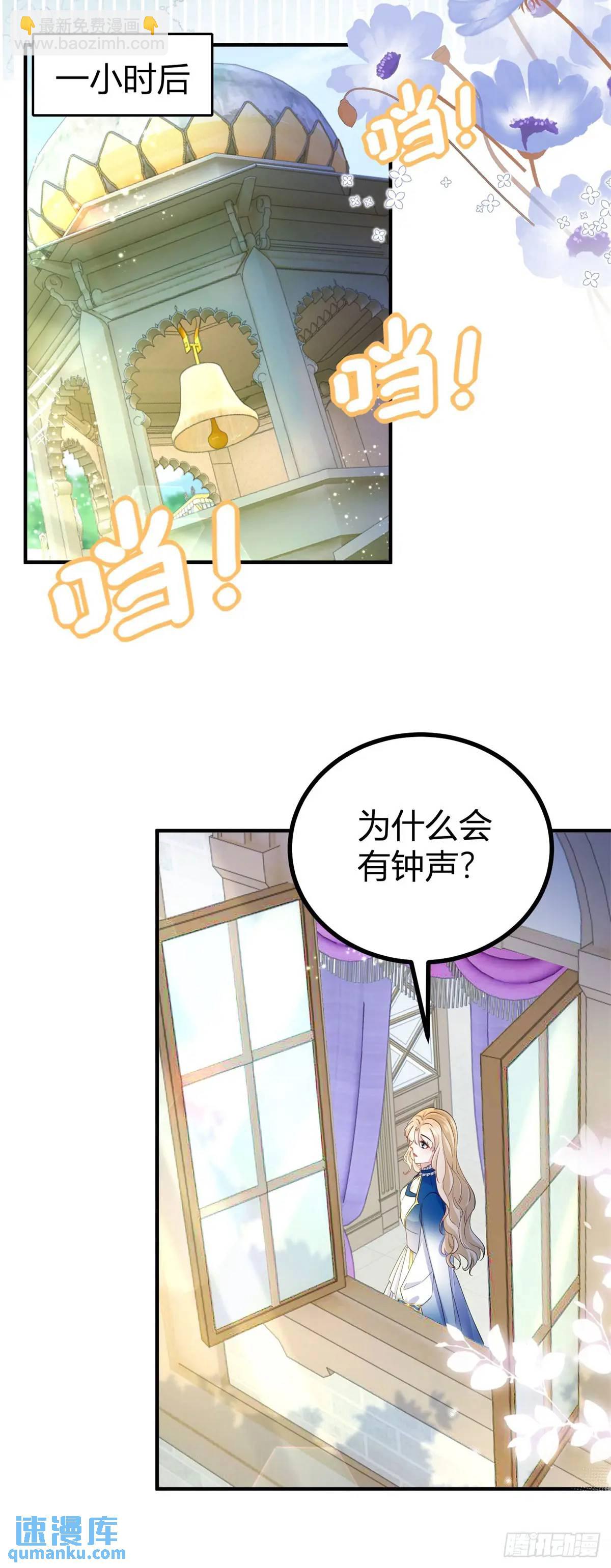 第24话 塔托斯出现在圣教团？-第24话