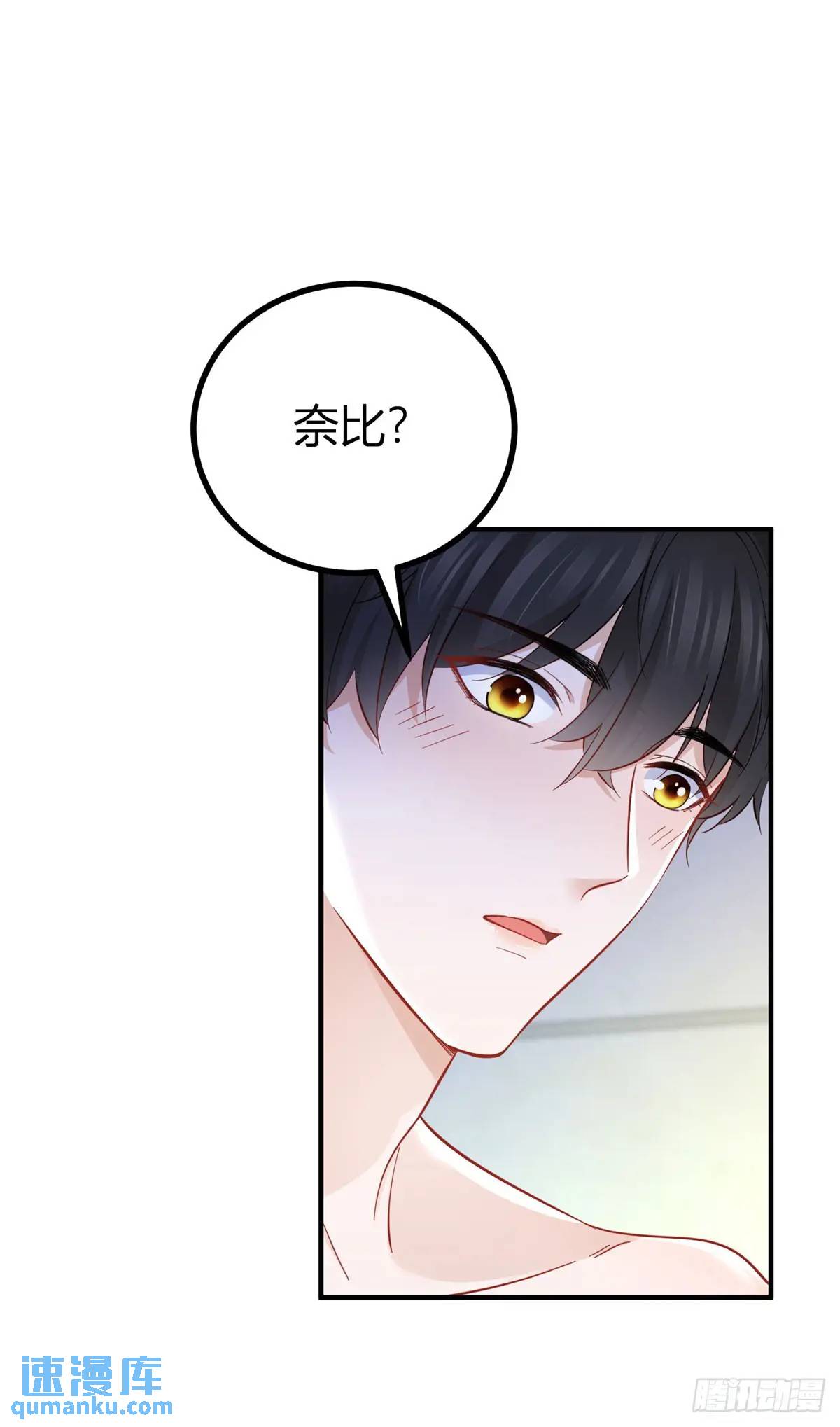 第24话 塔托斯出现在圣教团？-第24话