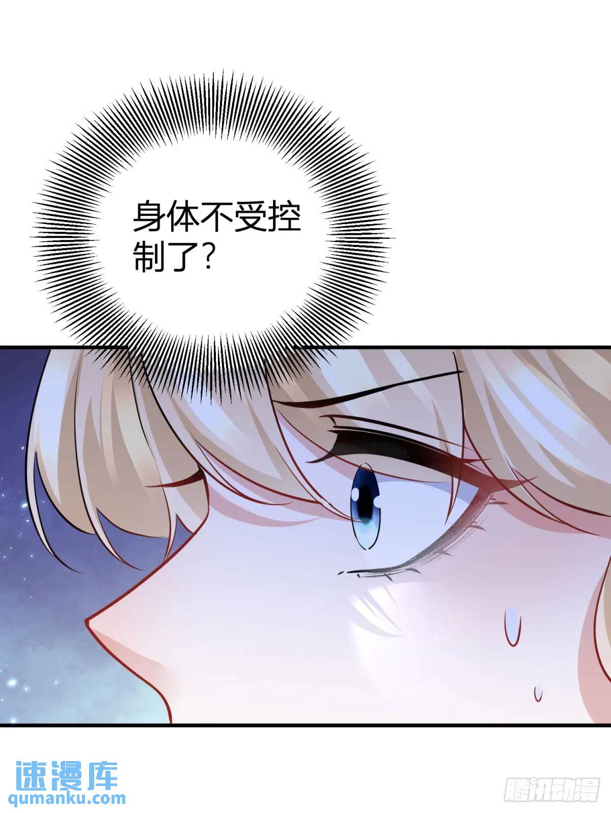 第28话 感受这份热度-第28话
