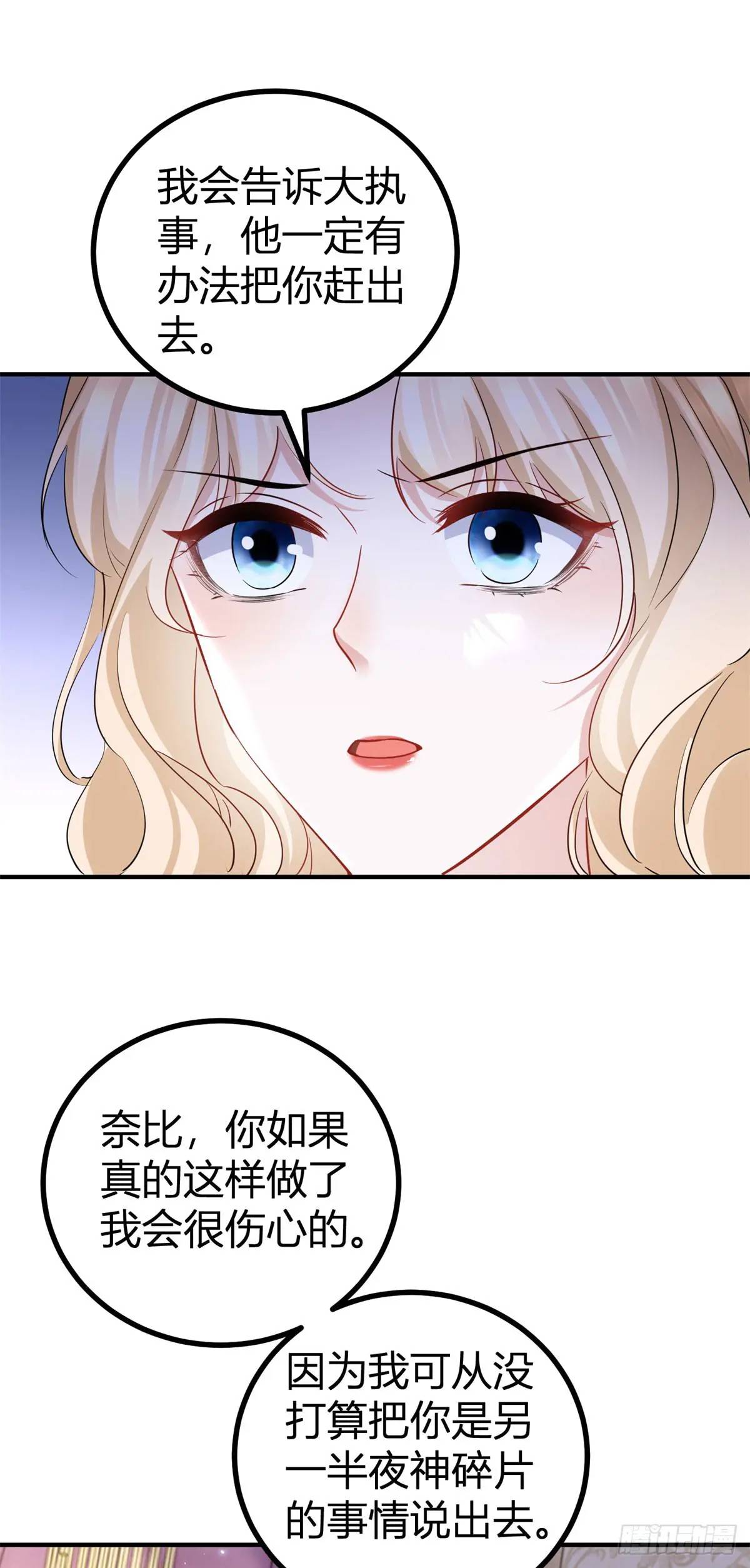 第28话 感受这份热度-第28话