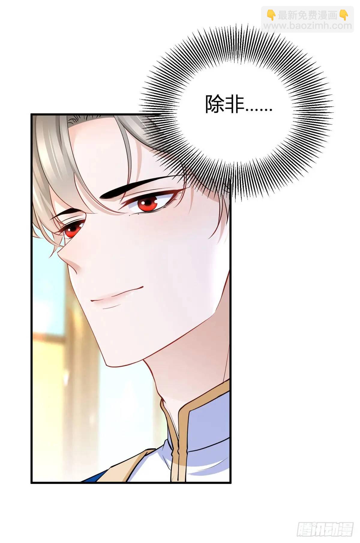第30话 第一次主动-第30话