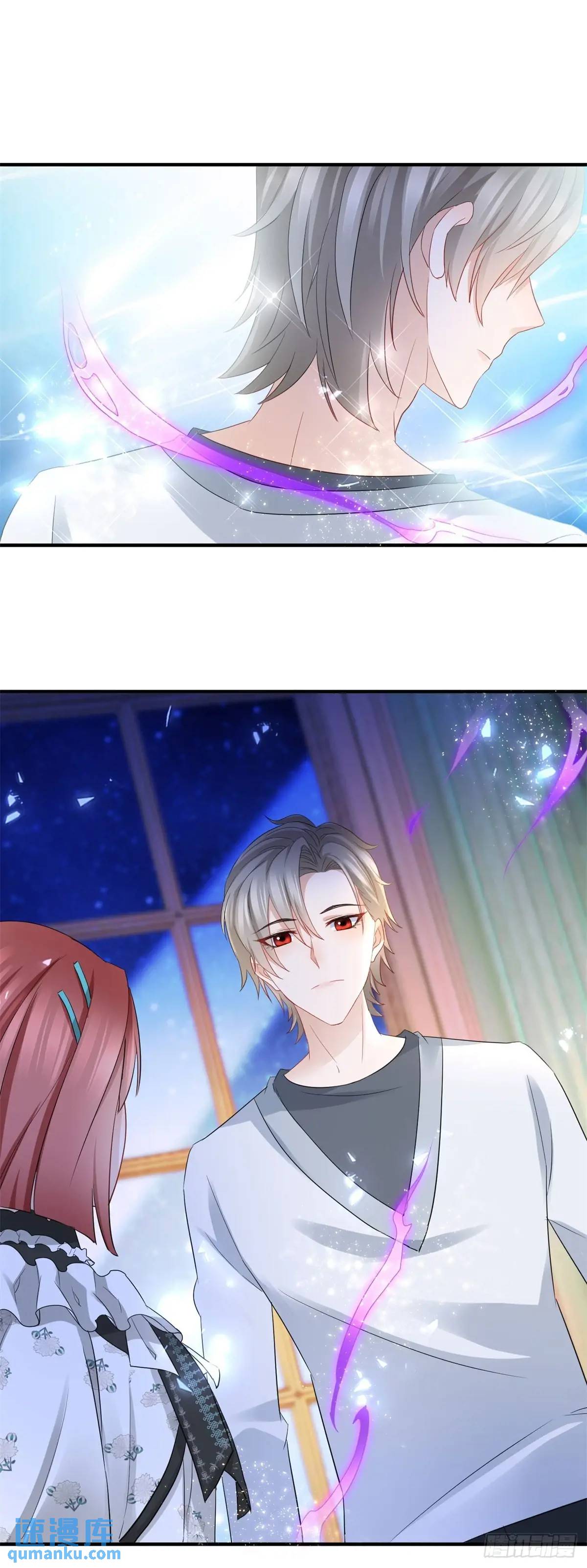 第32话 露米娅被惩罚-第32话