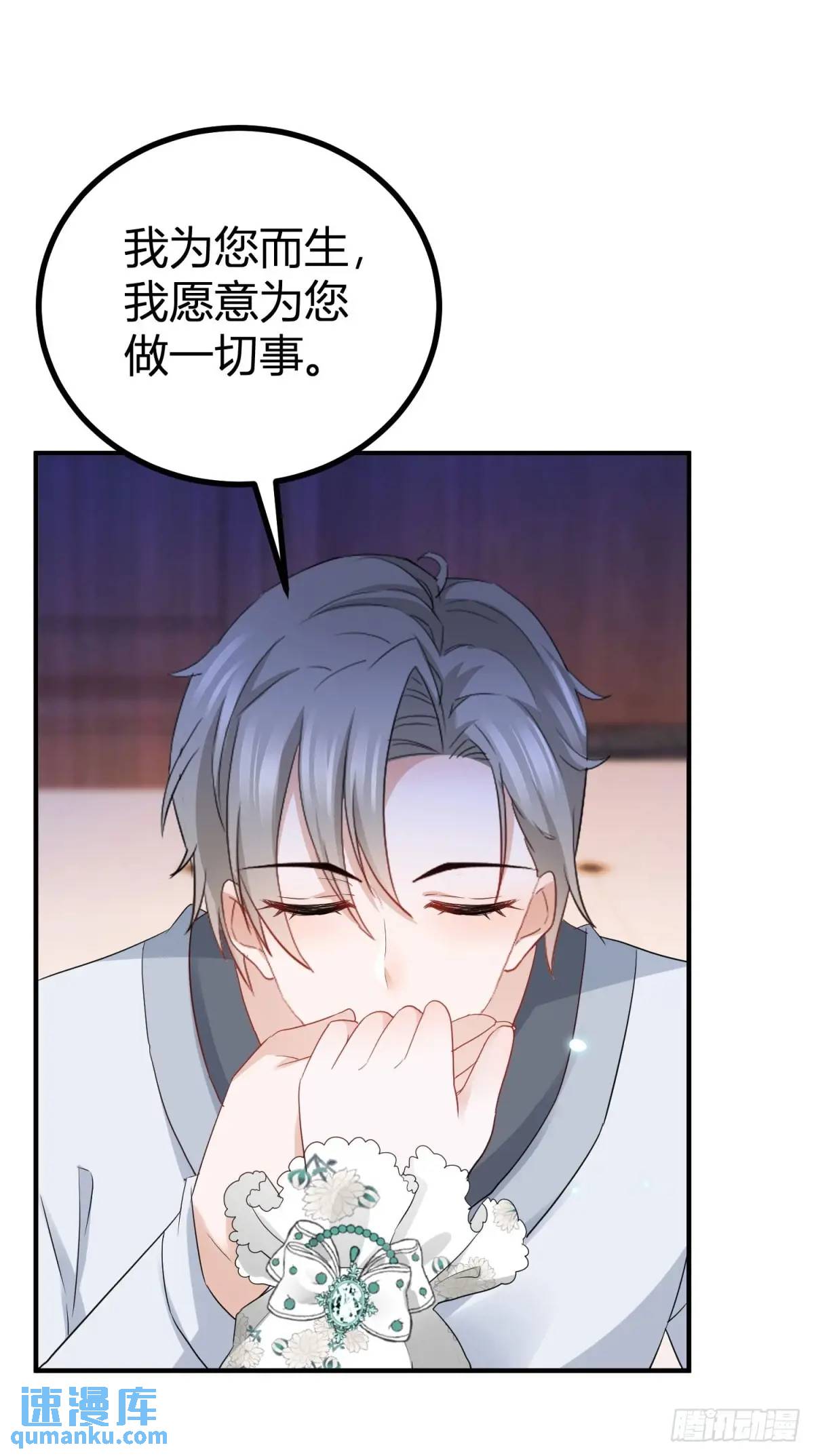 第32话 露米娅被惩罚-第32话
