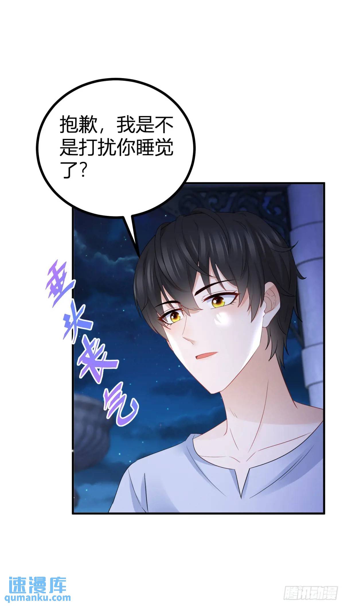第32话 露米娅被惩罚-第32话