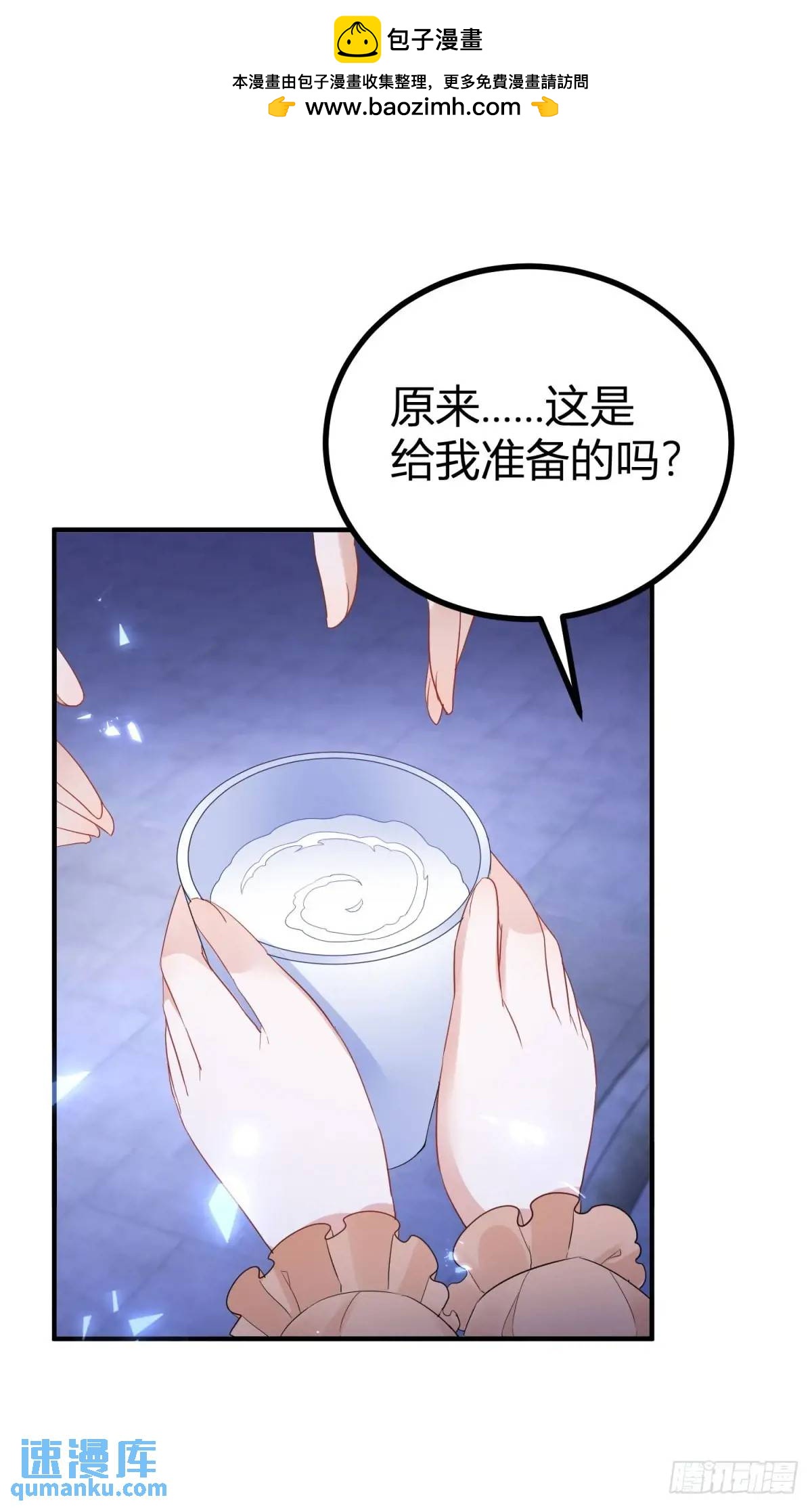 第32话 露米娅被惩罚-第32话