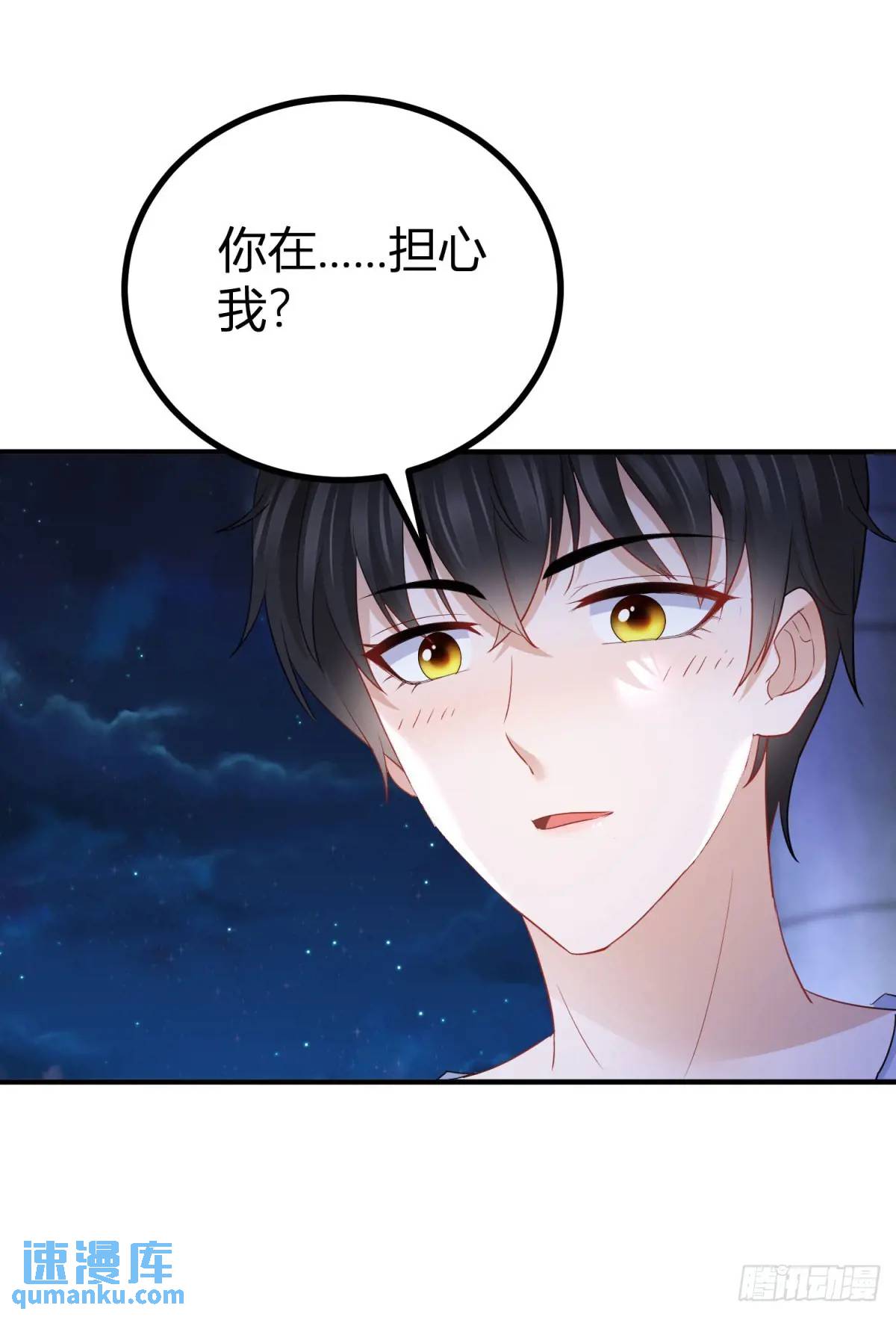 第32话 露米娅被惩罚-第32话