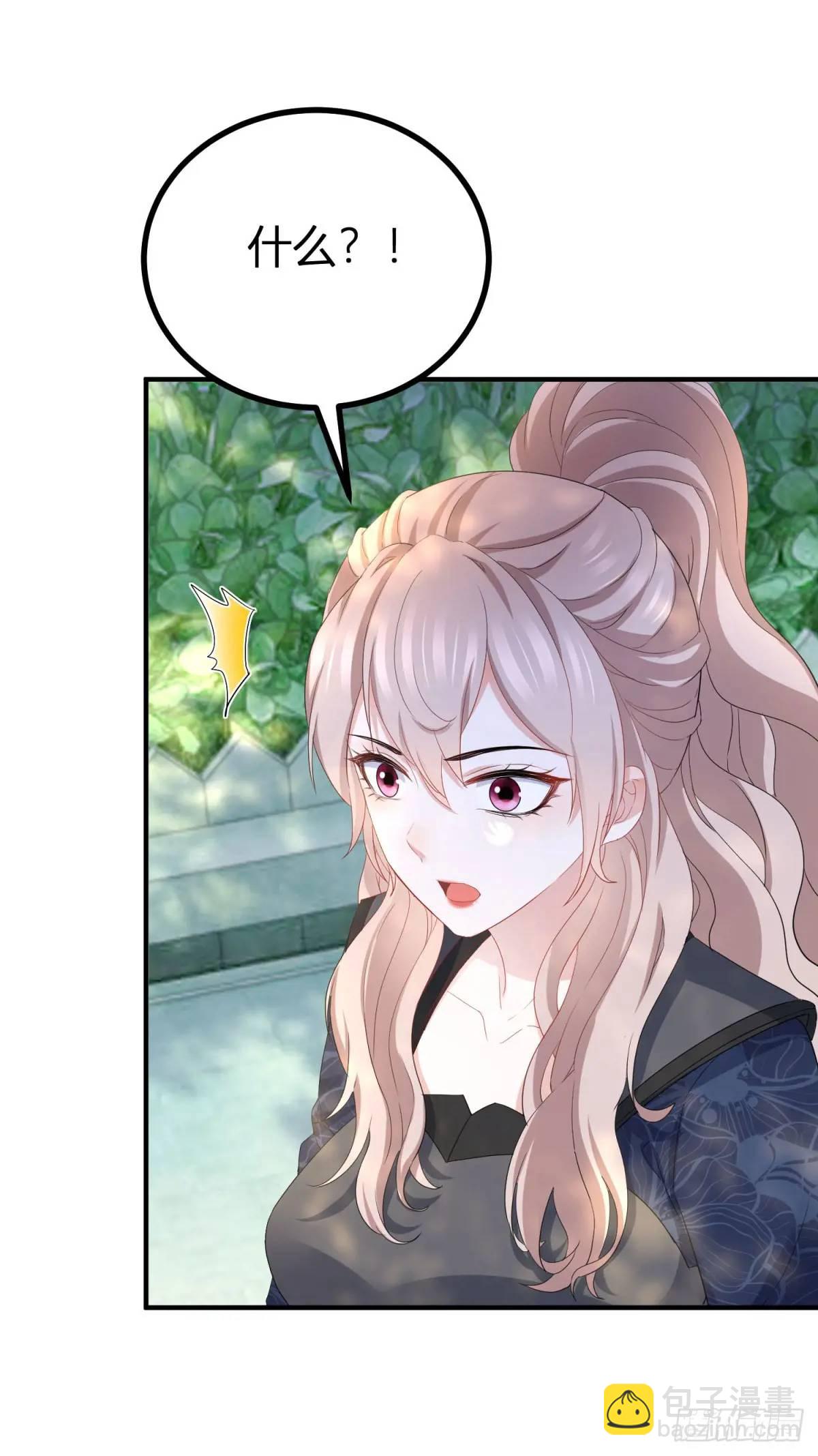 第34话 三箭齐发-第34话