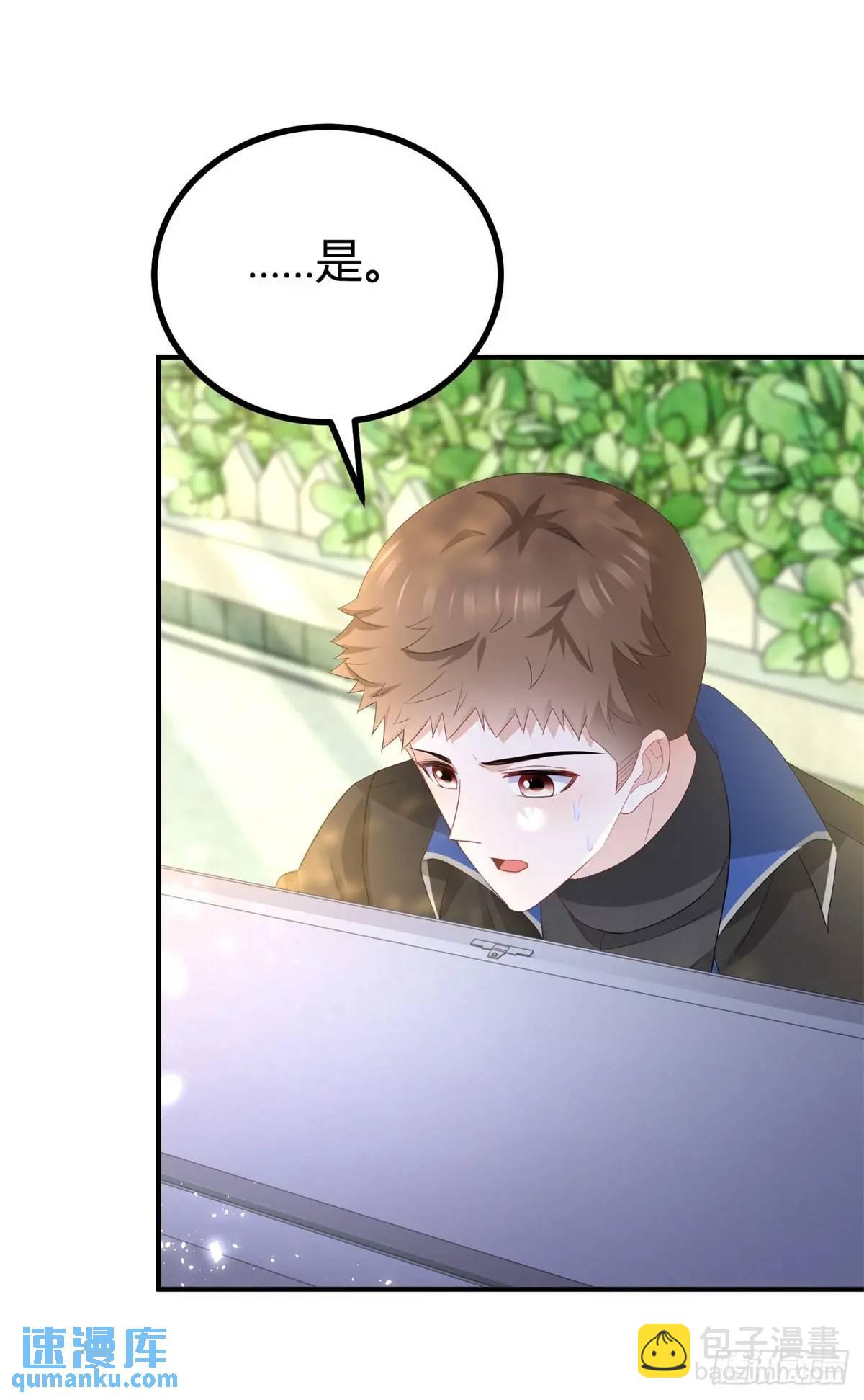 第34话 三箭齐发-第34话