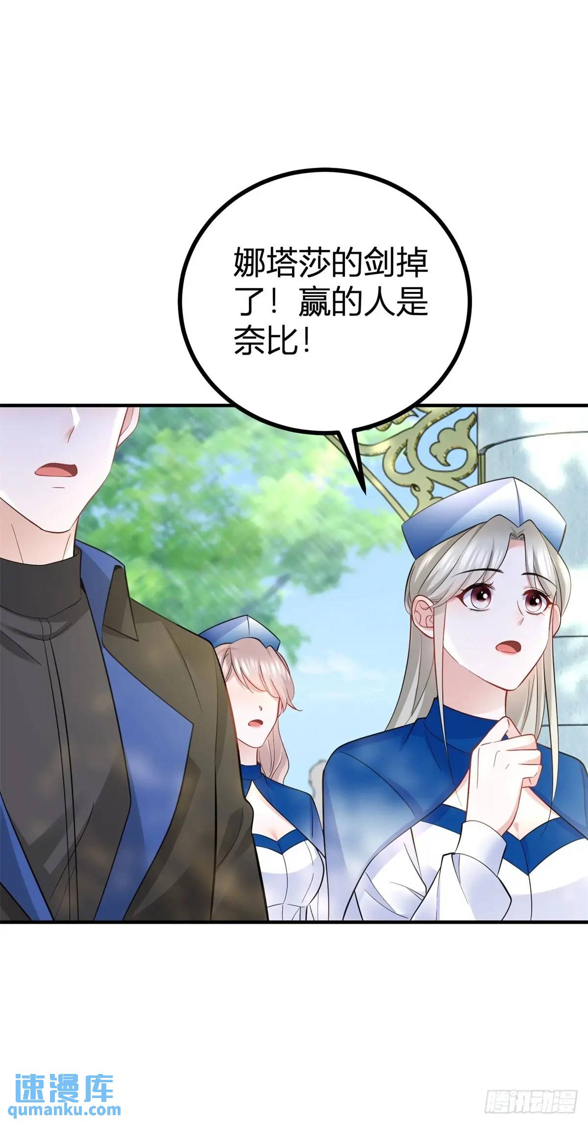 第36话 偷亲-第36话