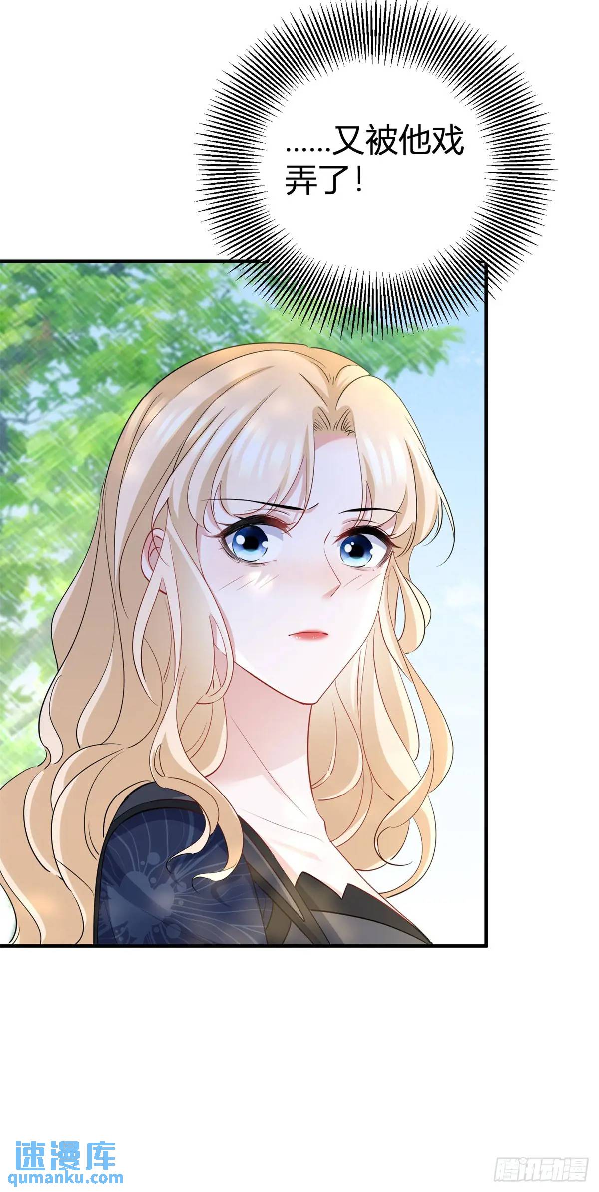 第36话 偷亲-第36话