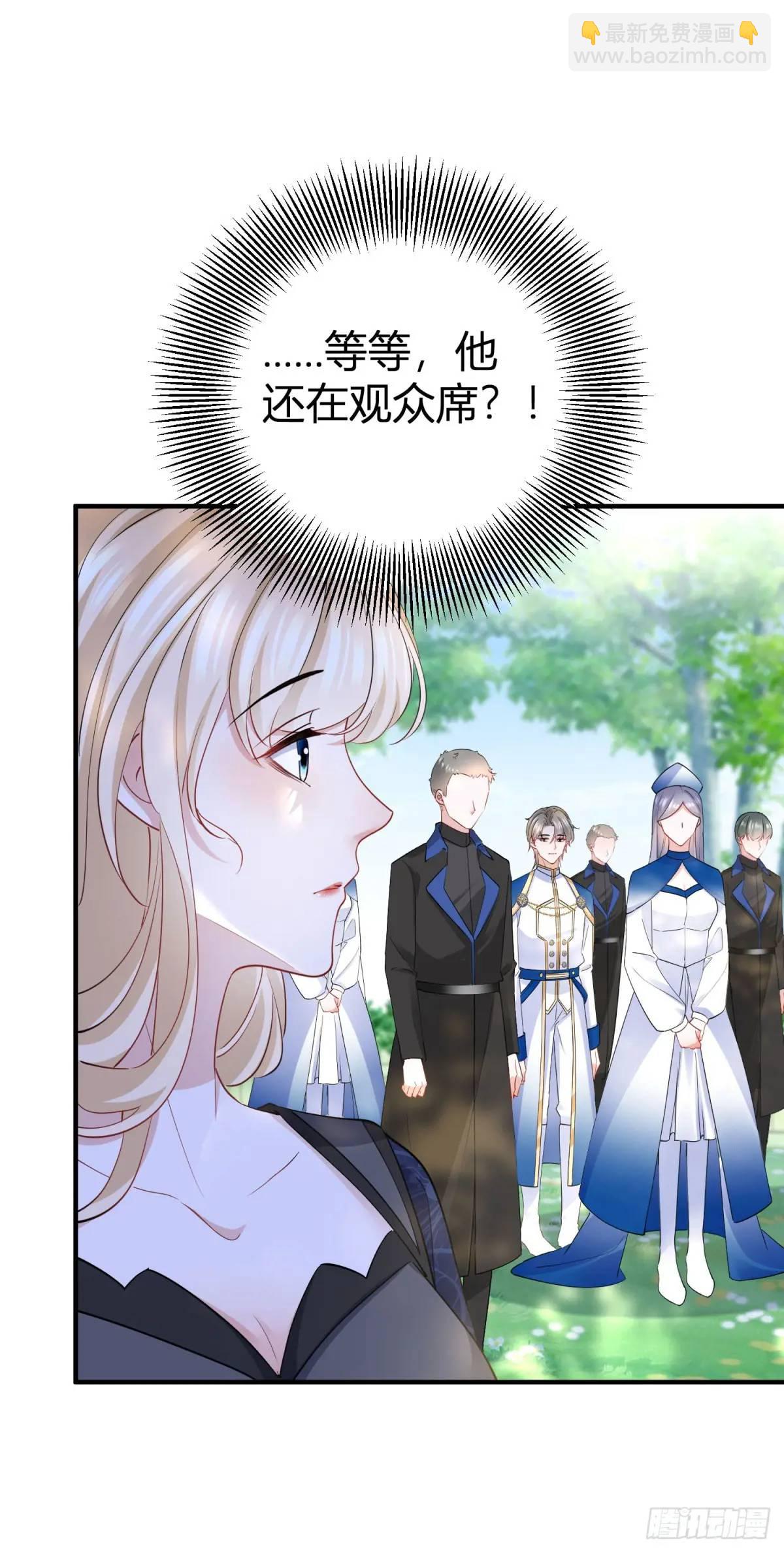 第36话 偷亲-第36话