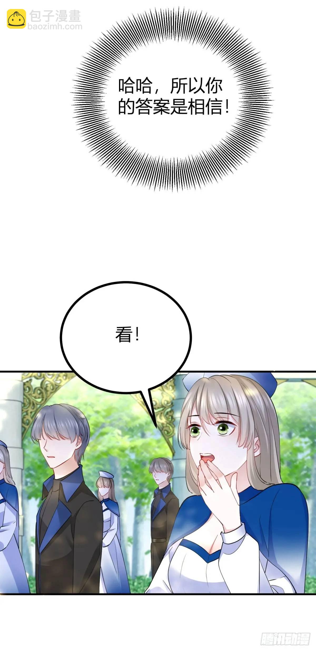 第36话 偷亲-第36话