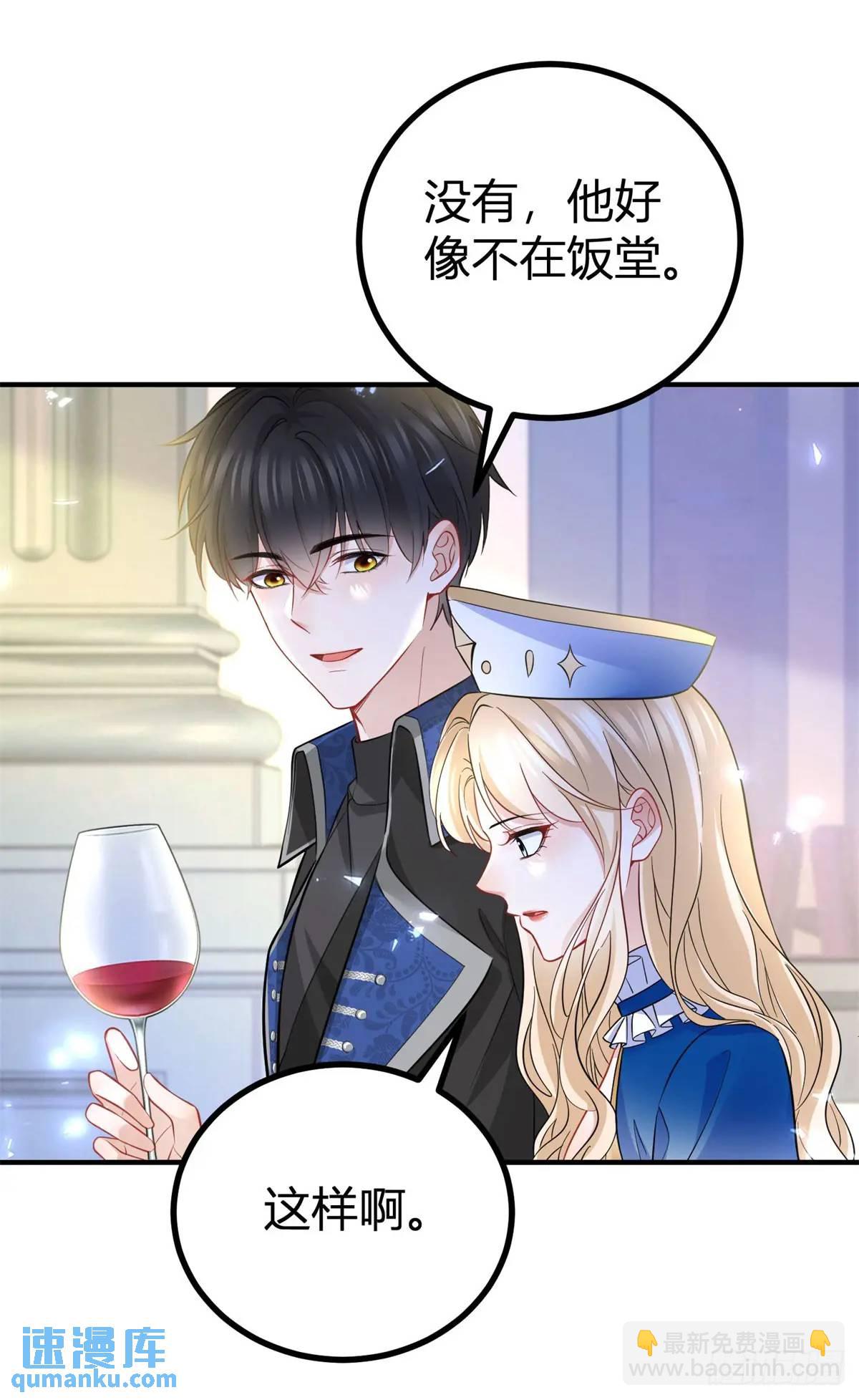 第38话 归属感-第38话