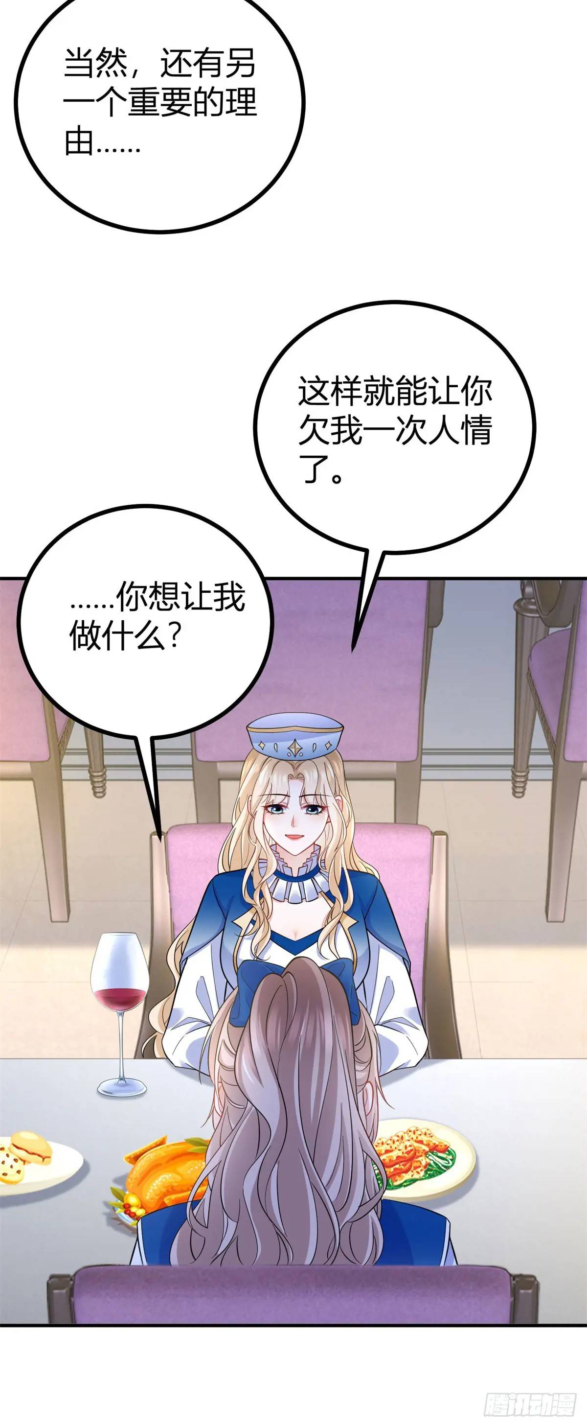 第38话 归属感-第38话