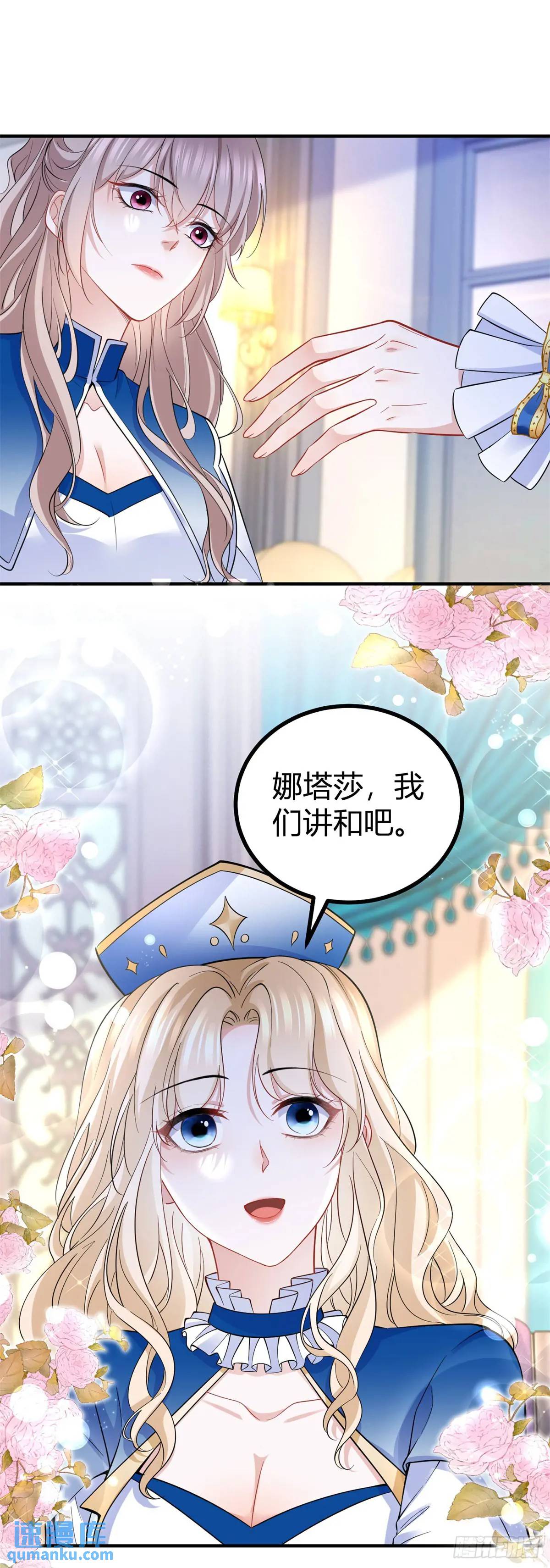 第38话 归属感-第38话