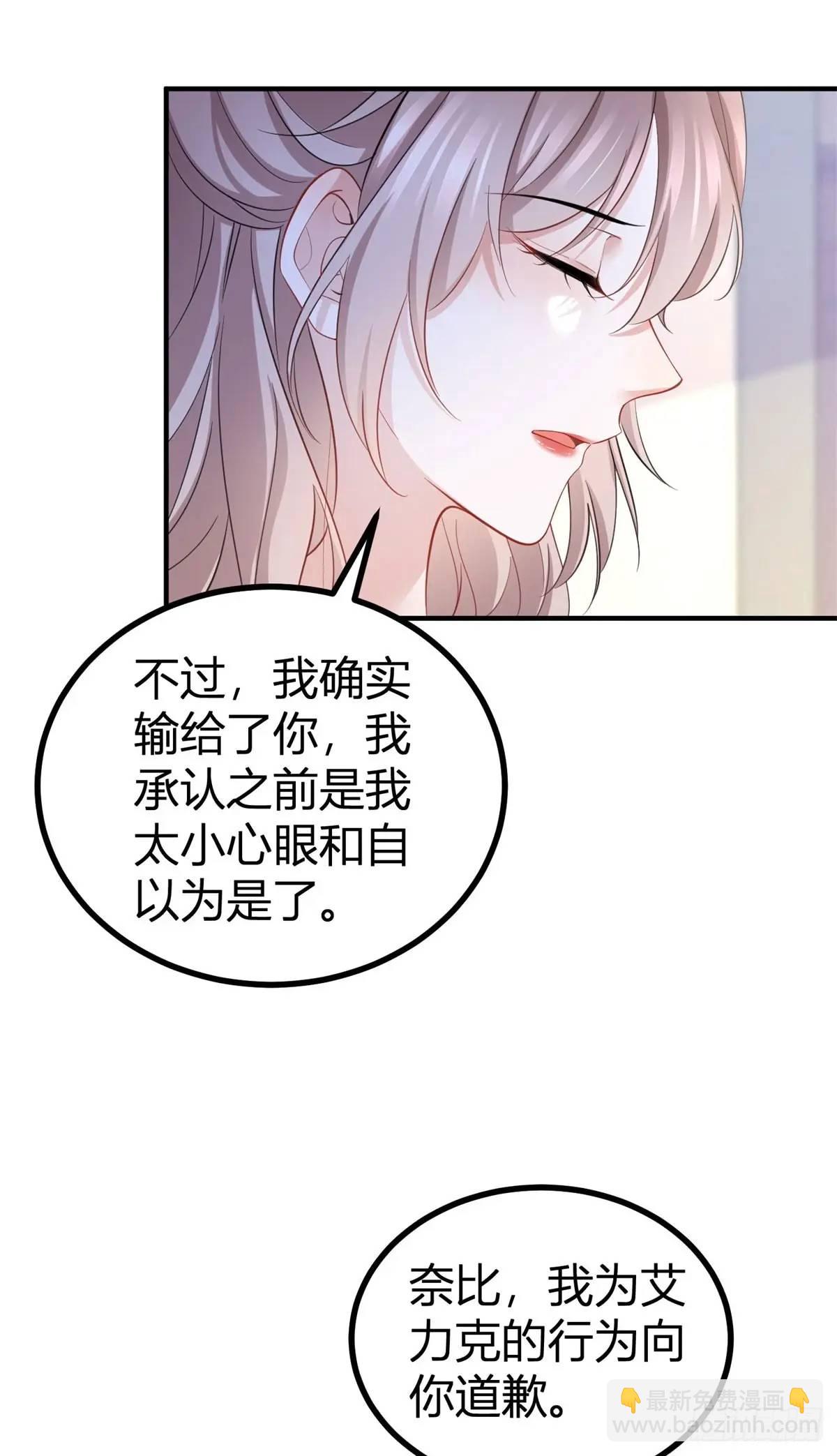 第38话 归属感-第38话