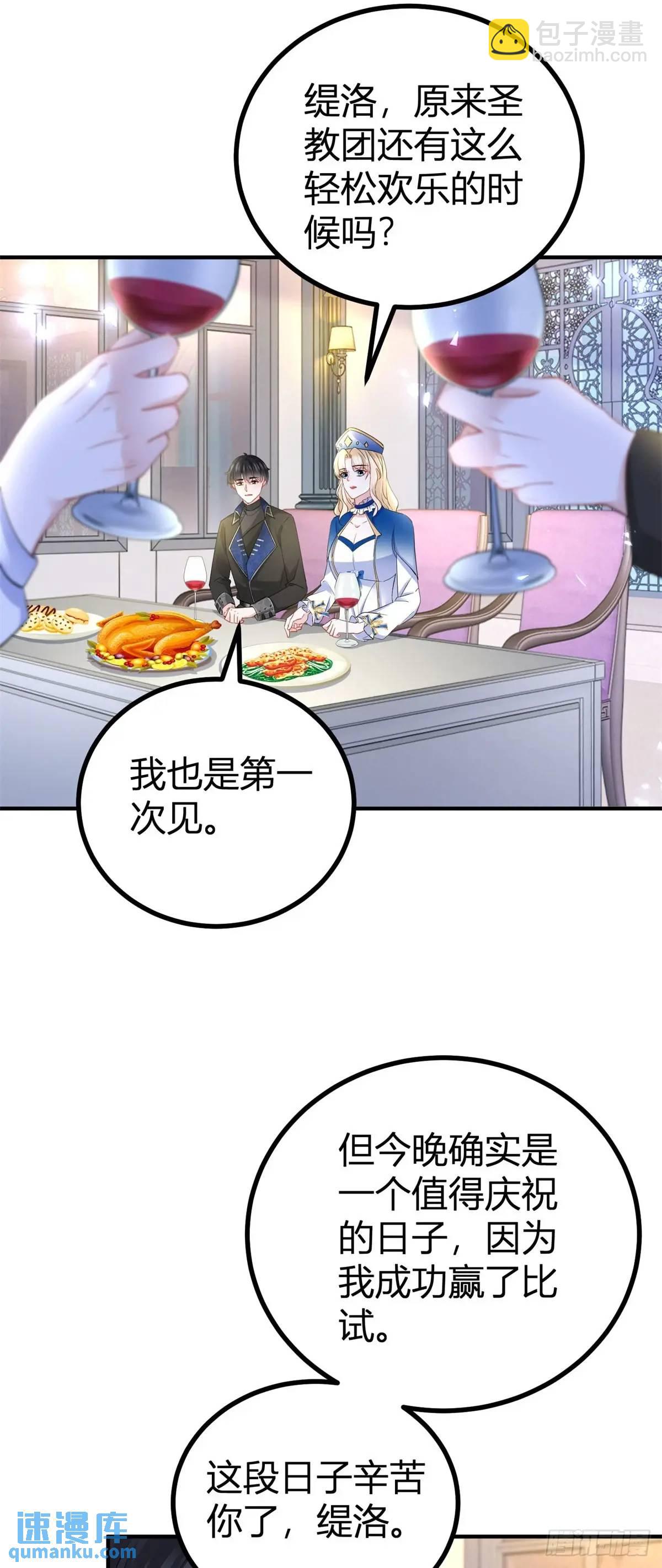 第38话 归属感-第38话