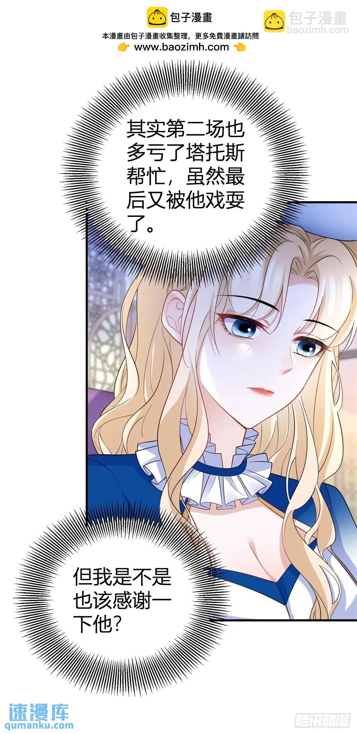 第38话 归属感-第38话