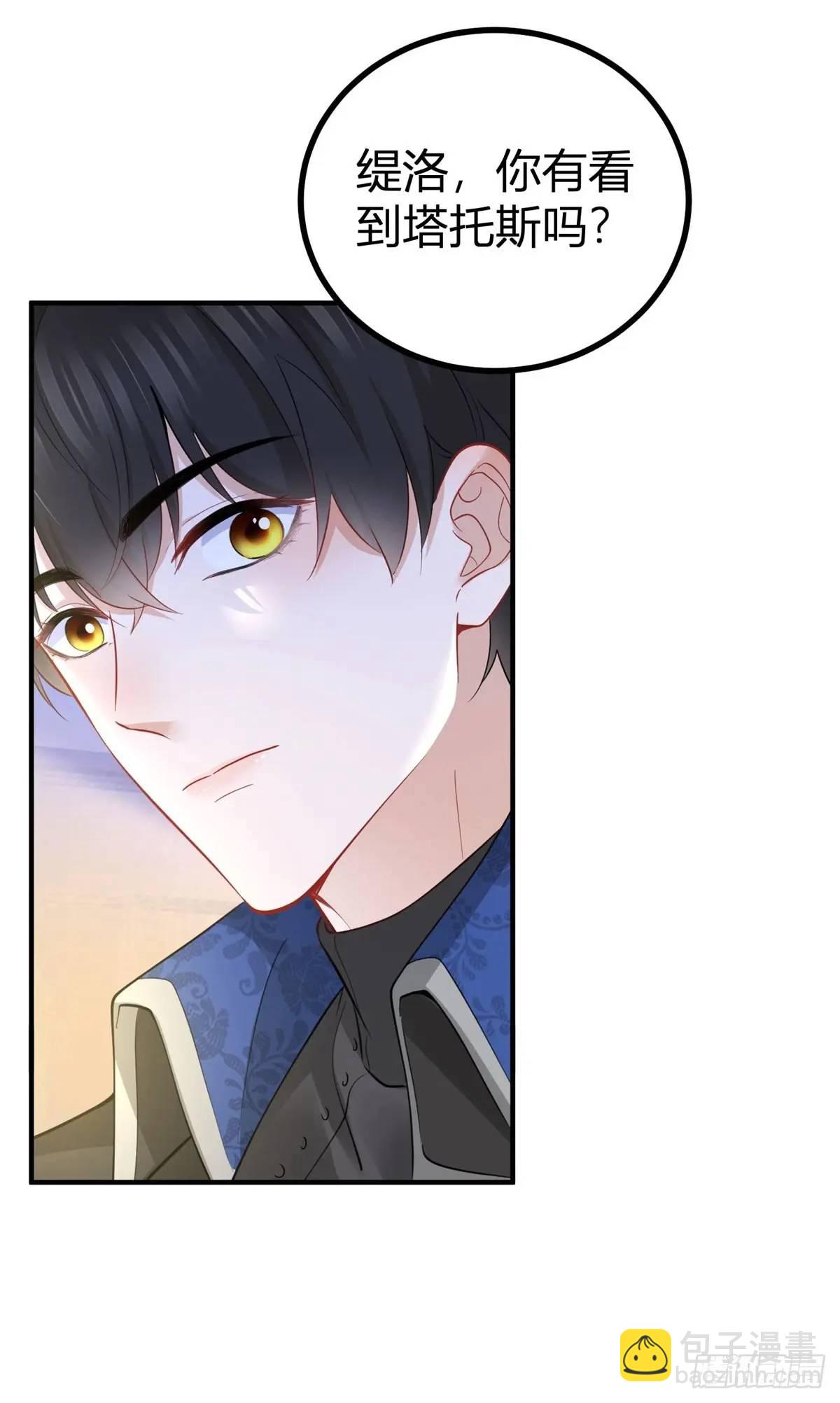 第38话 归属感-第38话